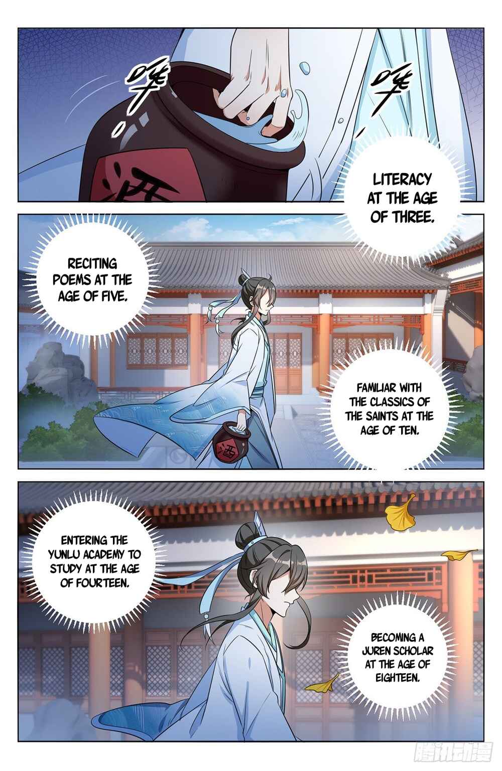 Dà Fèng Dǎ Gēng Rén Chapter 9 - Page 17