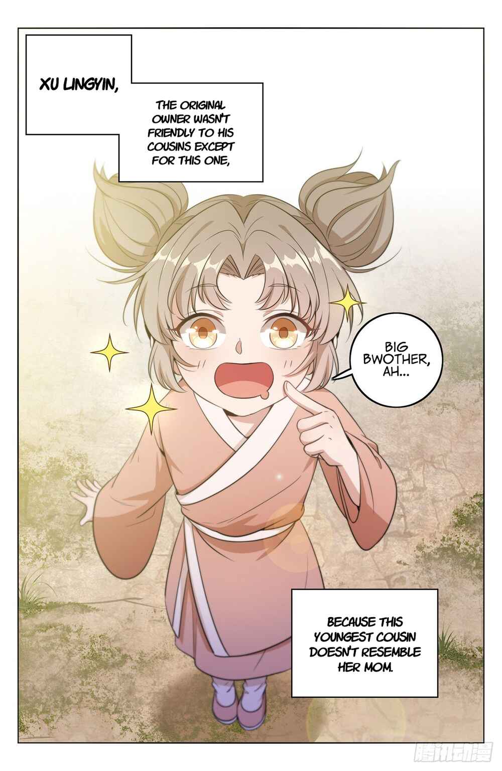 Dà Fèng Dǎ Gēng Rén Chapter 9 - Page 8