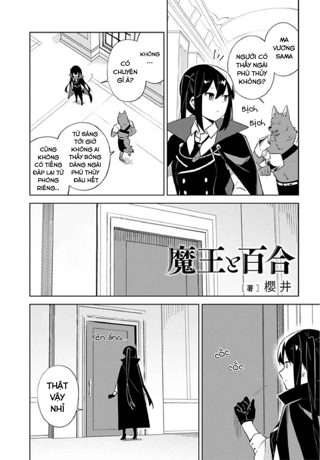 Maou to Yuri Chapter 4.6 - Page 15