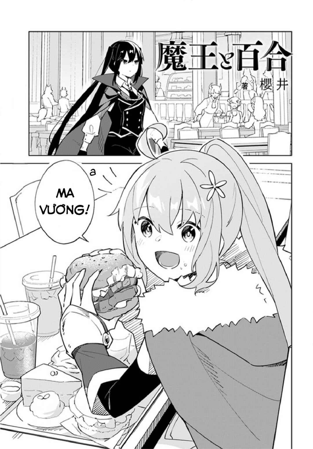 Maou to Yuri Chapter 4.6 - Page 7