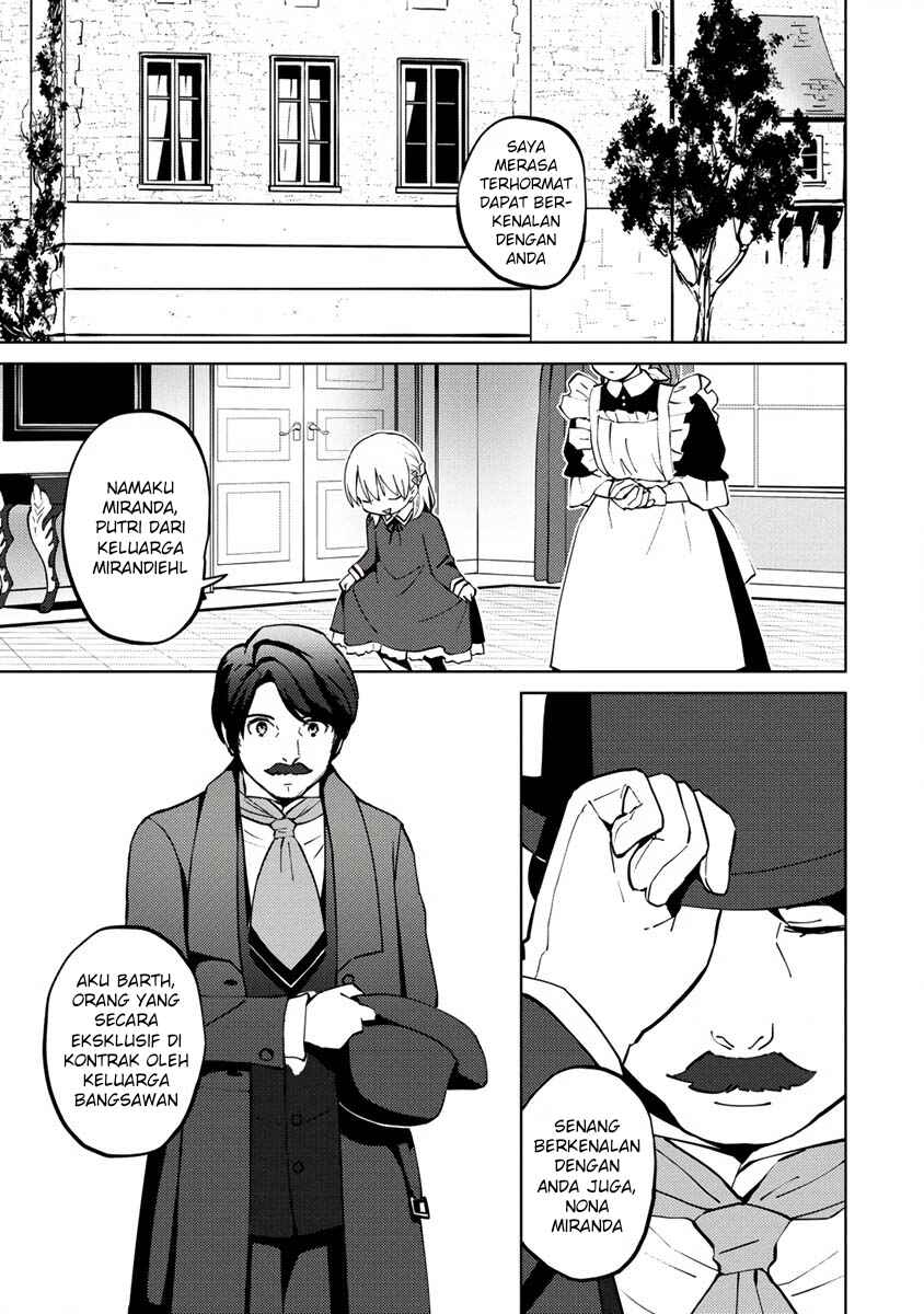 Koushaku Reijou ni Tensei shiteshimatta node, Mental Otome na Ore wa, Zenryoku de Onnanoko wo Tanoshimimasu Chapter 5 - Page 5