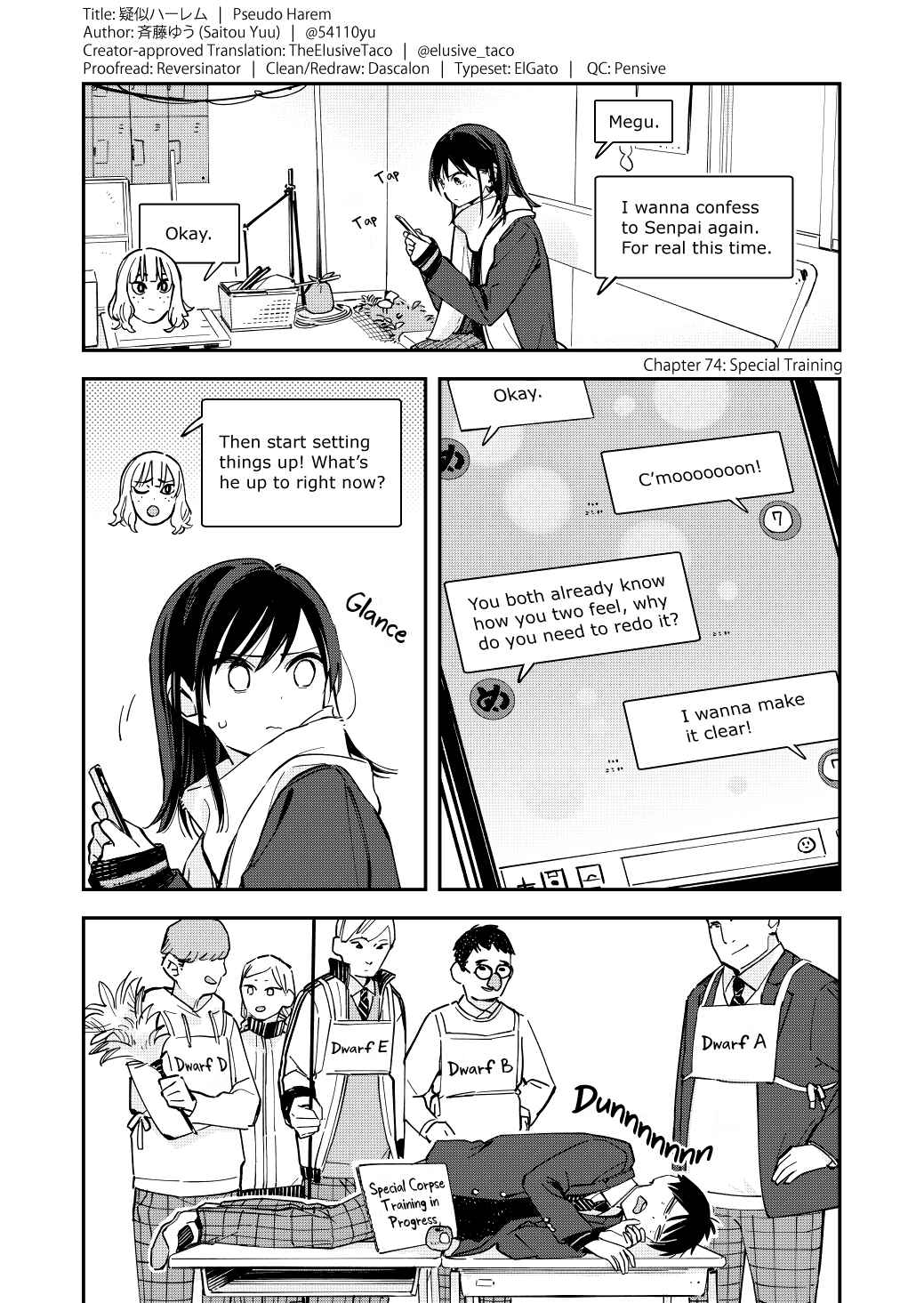 Giji Harem Chapter 74 - Page 1