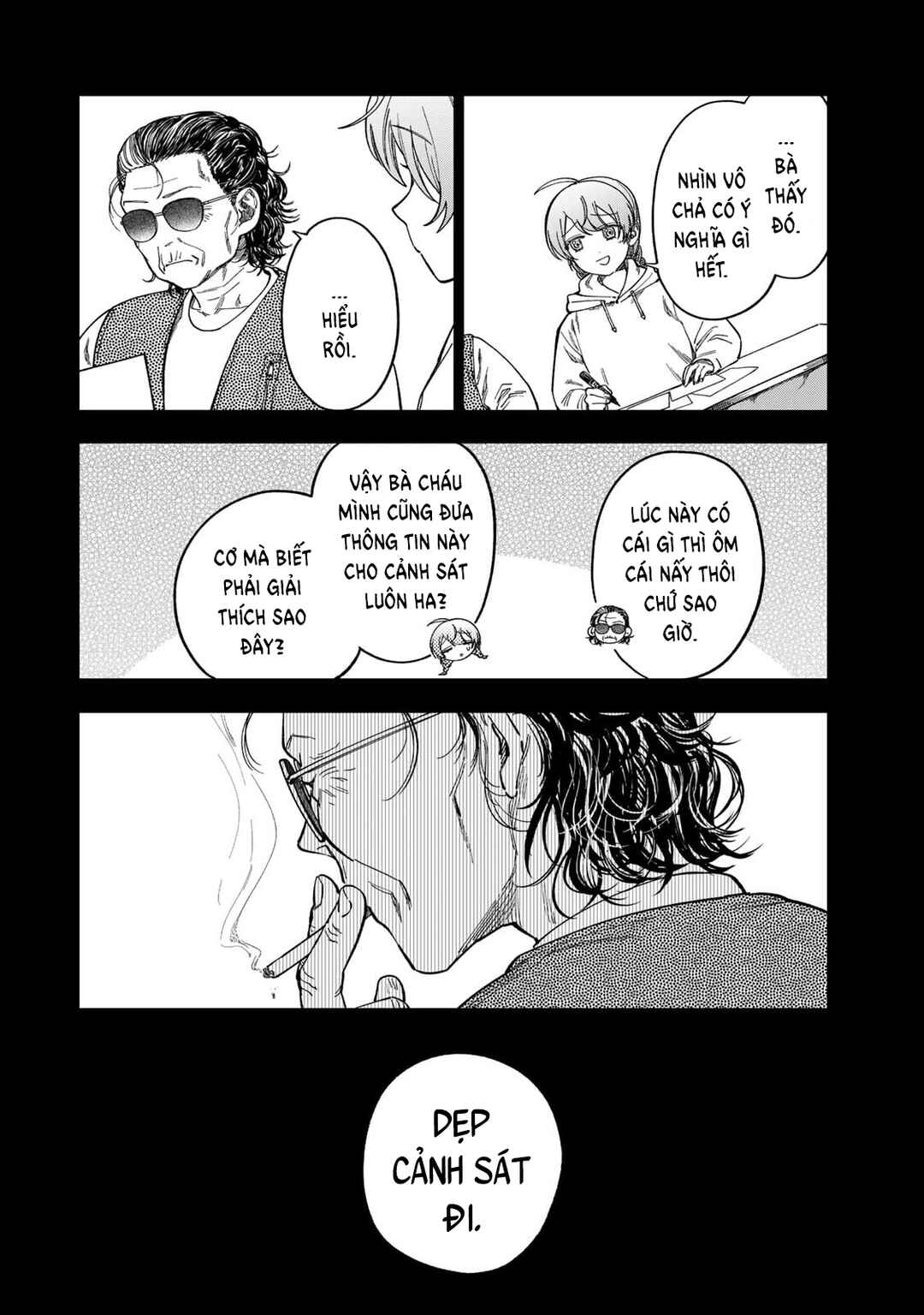 Tsumi to Batsu no Spica Chapter 41 - Page 6