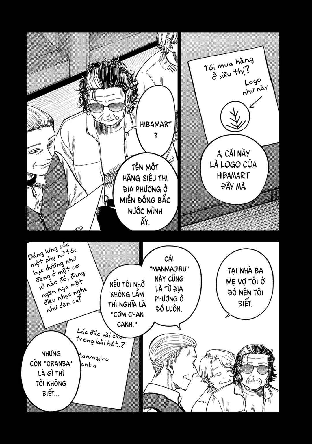 Tsumi to Batsu no Spica Chapter 41 - Page 8
