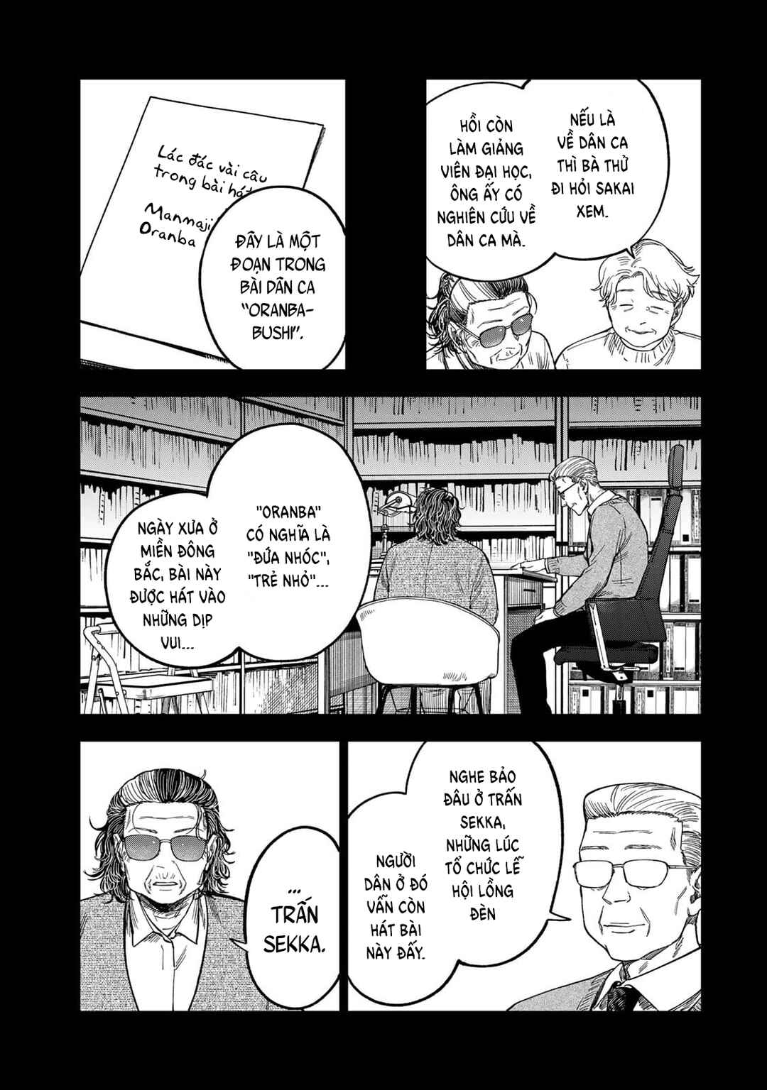 Tsumi to Batsu no Spica Chapter 41 - Page 9