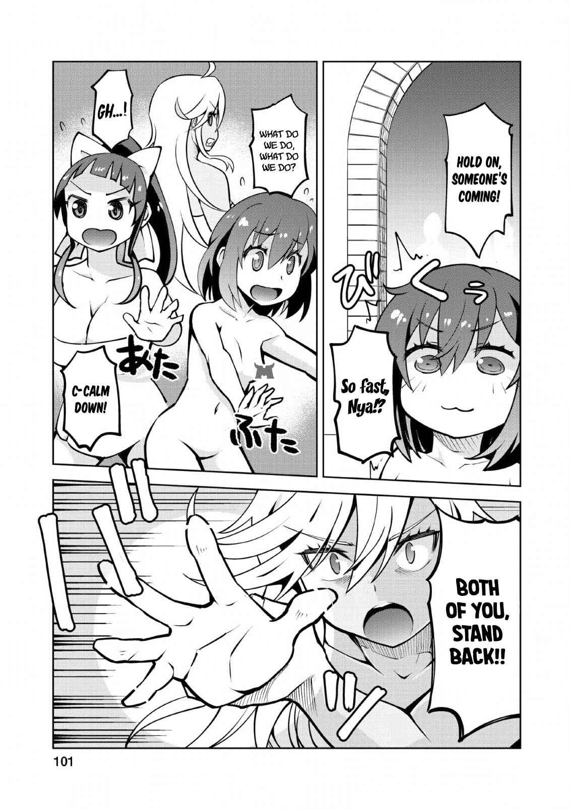 Class Ten'i de Ore dake Haburareta node, Doukyuusei Harem Tsukuru koto ni shita Chapter 14 - Page 16