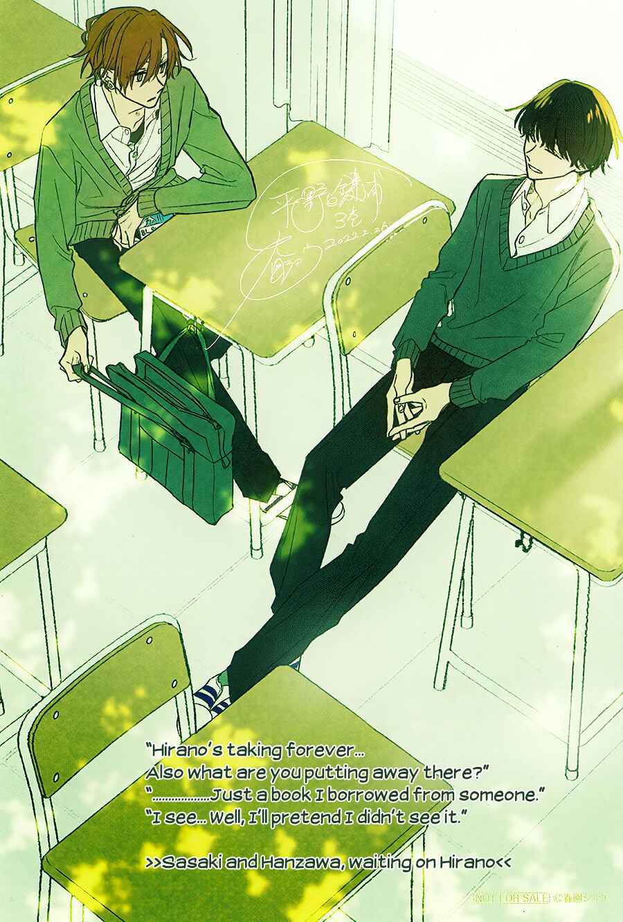Hirano to Kagiura Chapter 15.5 - Page 12
