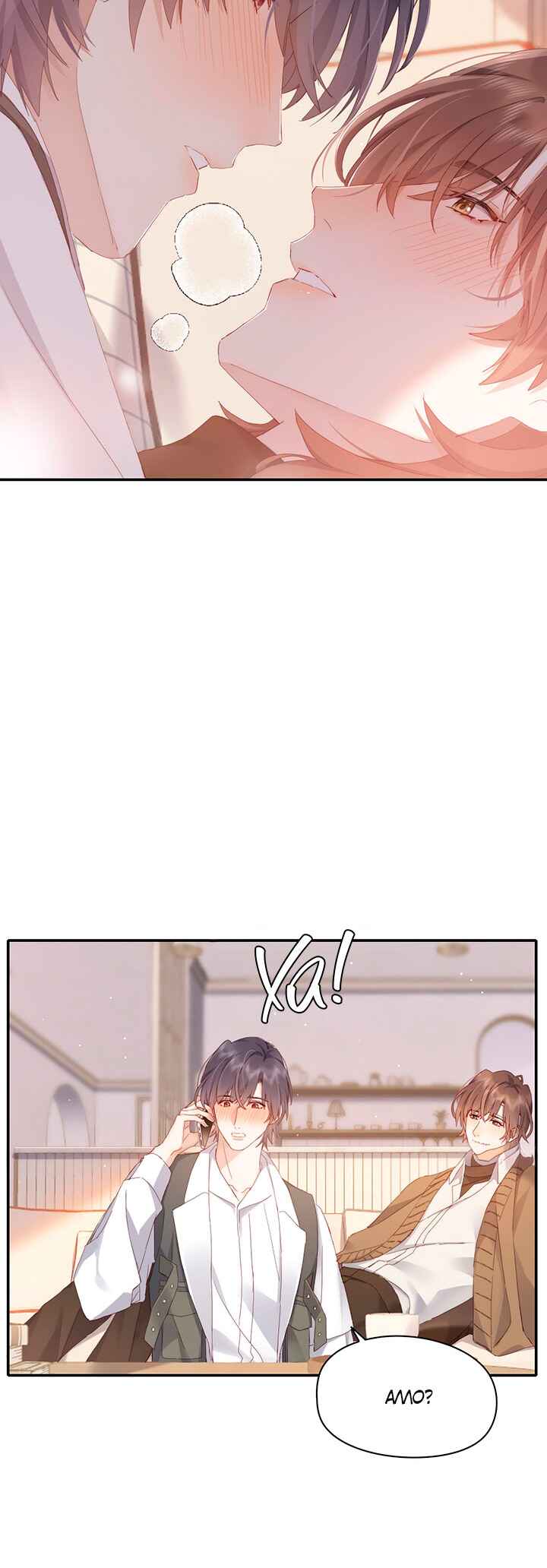 Double king Chapter 109 - Page 15