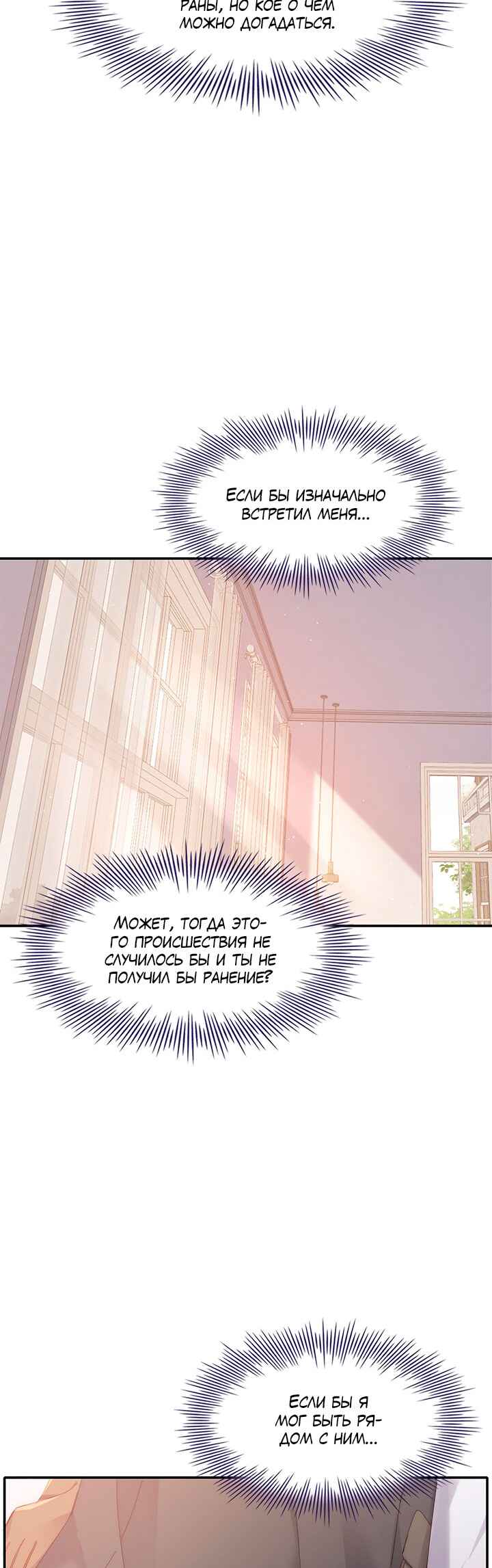 Double king Chapter 109 - Page 9