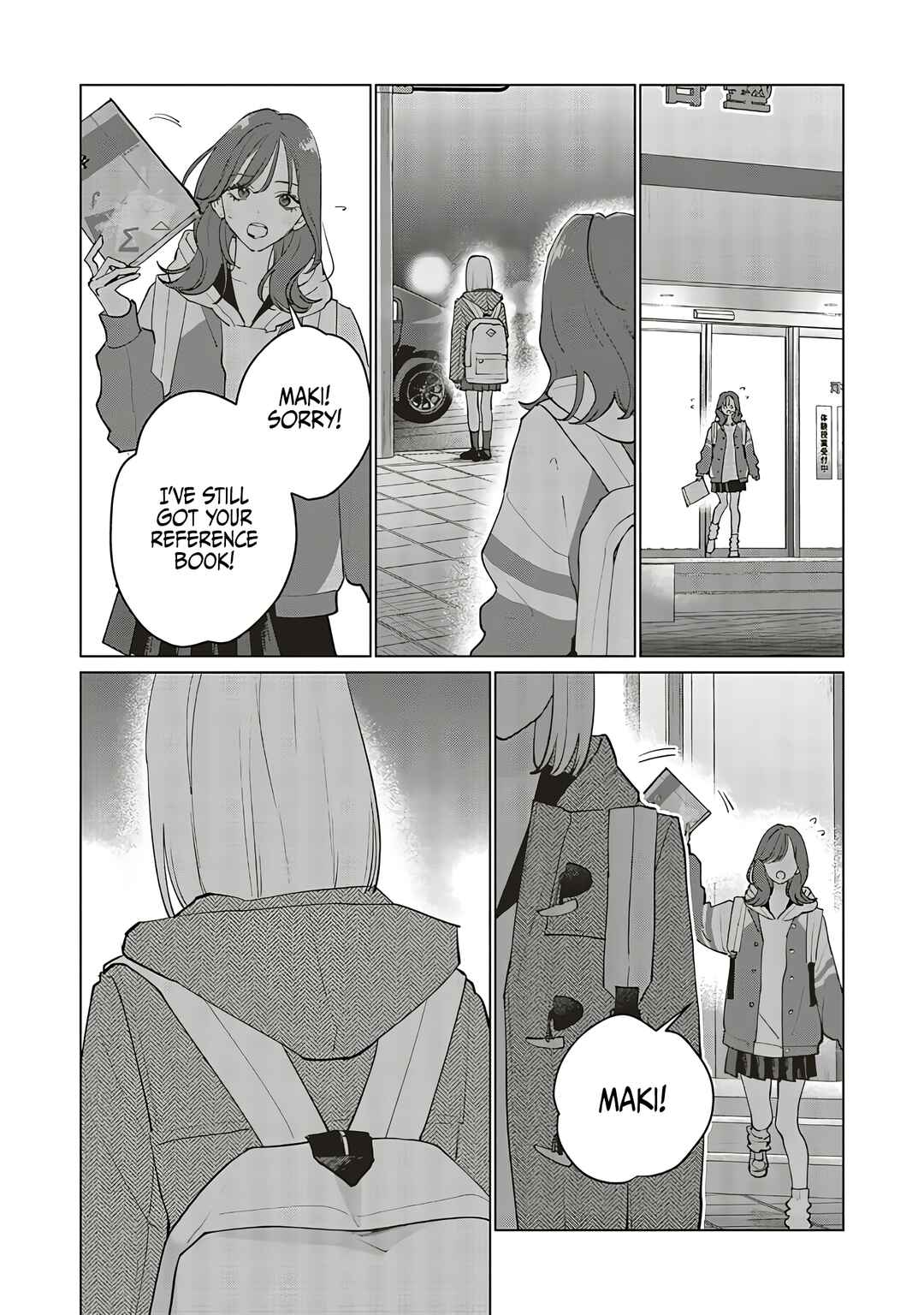 Studio Cabana Chapter 29 - Page 14