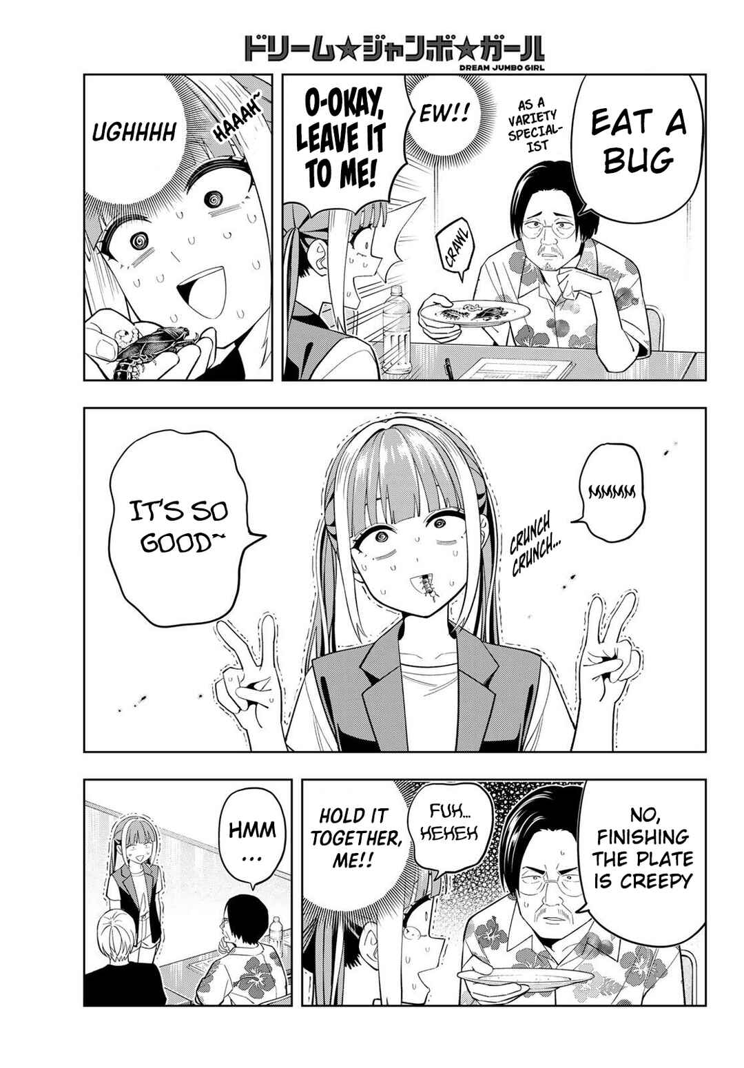 Dream⭐︎Jumbo⭐︎Girl Chapter 26 - Page 11