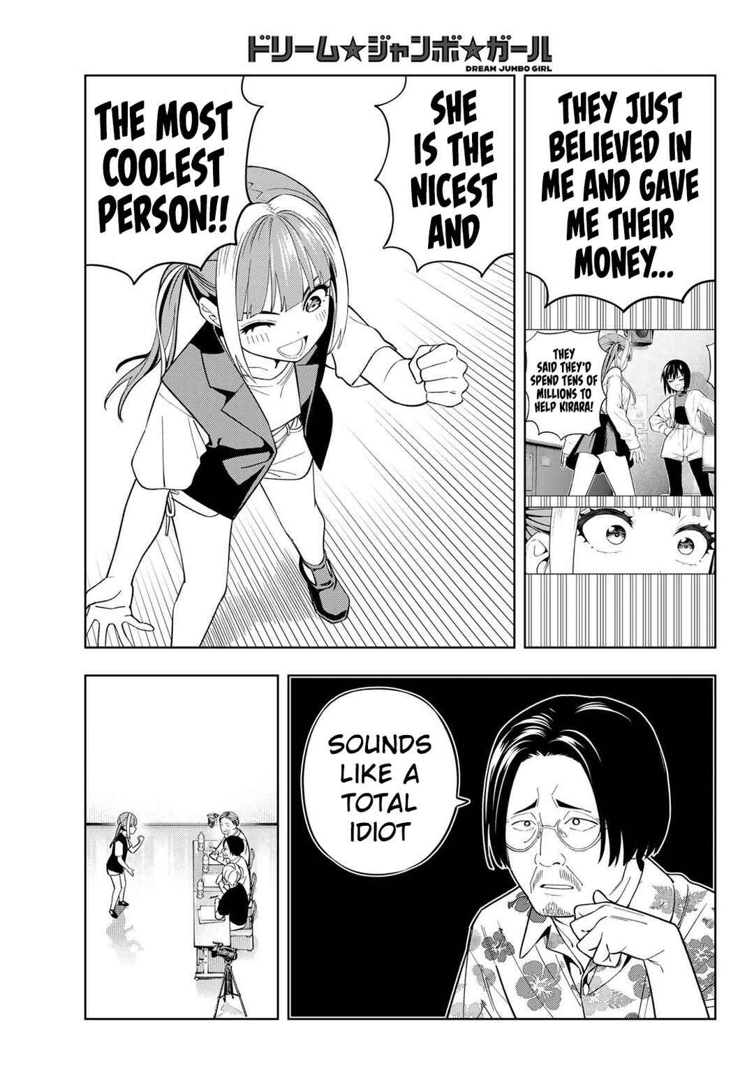Dream⭐︎Jumbo⭐︎Girl Chapter 26 - Page 13