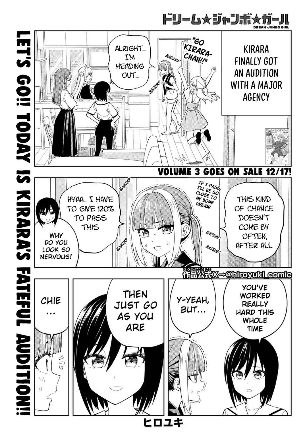 Dream⭐︎Jumbo⭐︎Girl Chapter 26 - Page 3