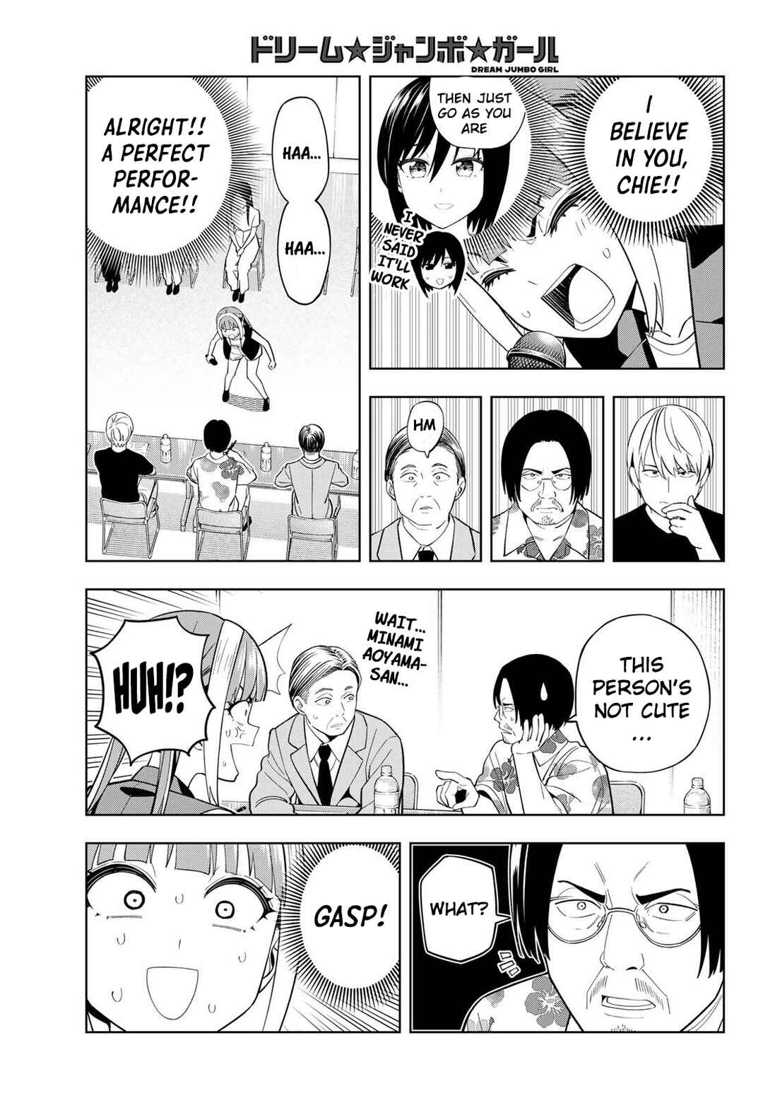 Dream⭐︎Jumbo⭐︎Girl Chapter 26 - Page 9