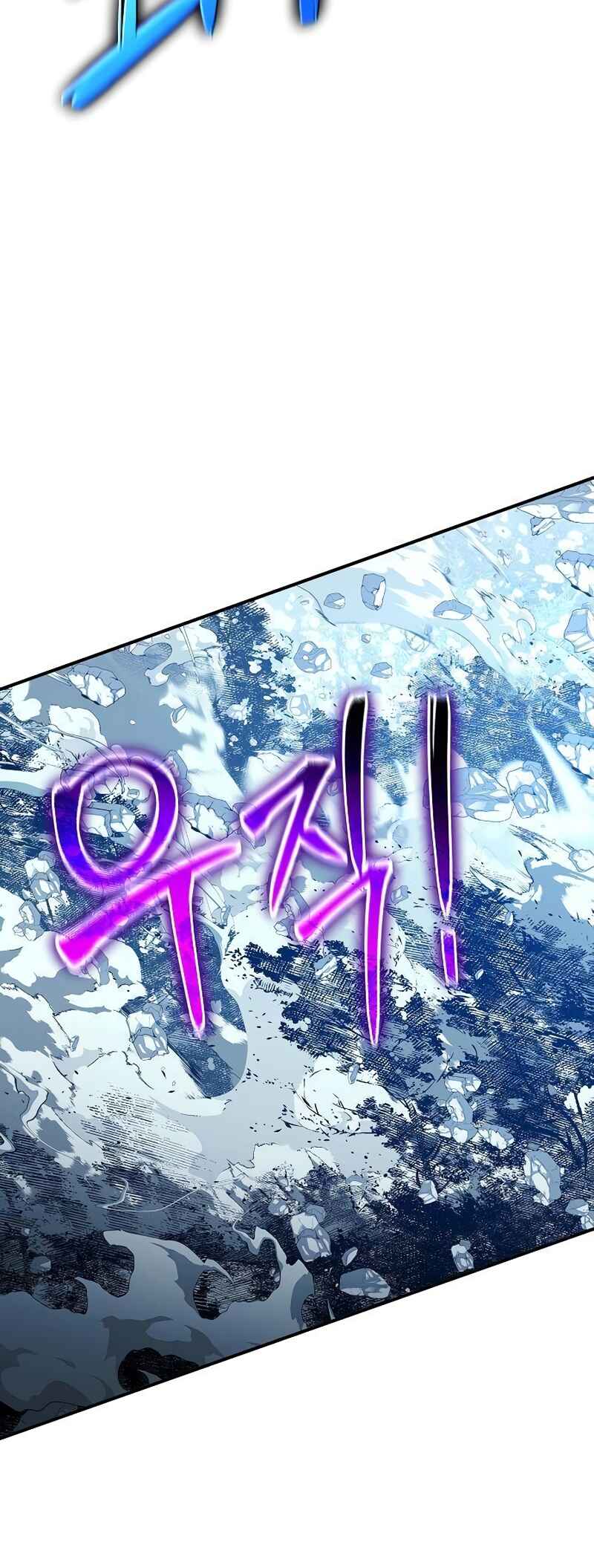 Bupae ui Saje Chapter 29 - Page 36