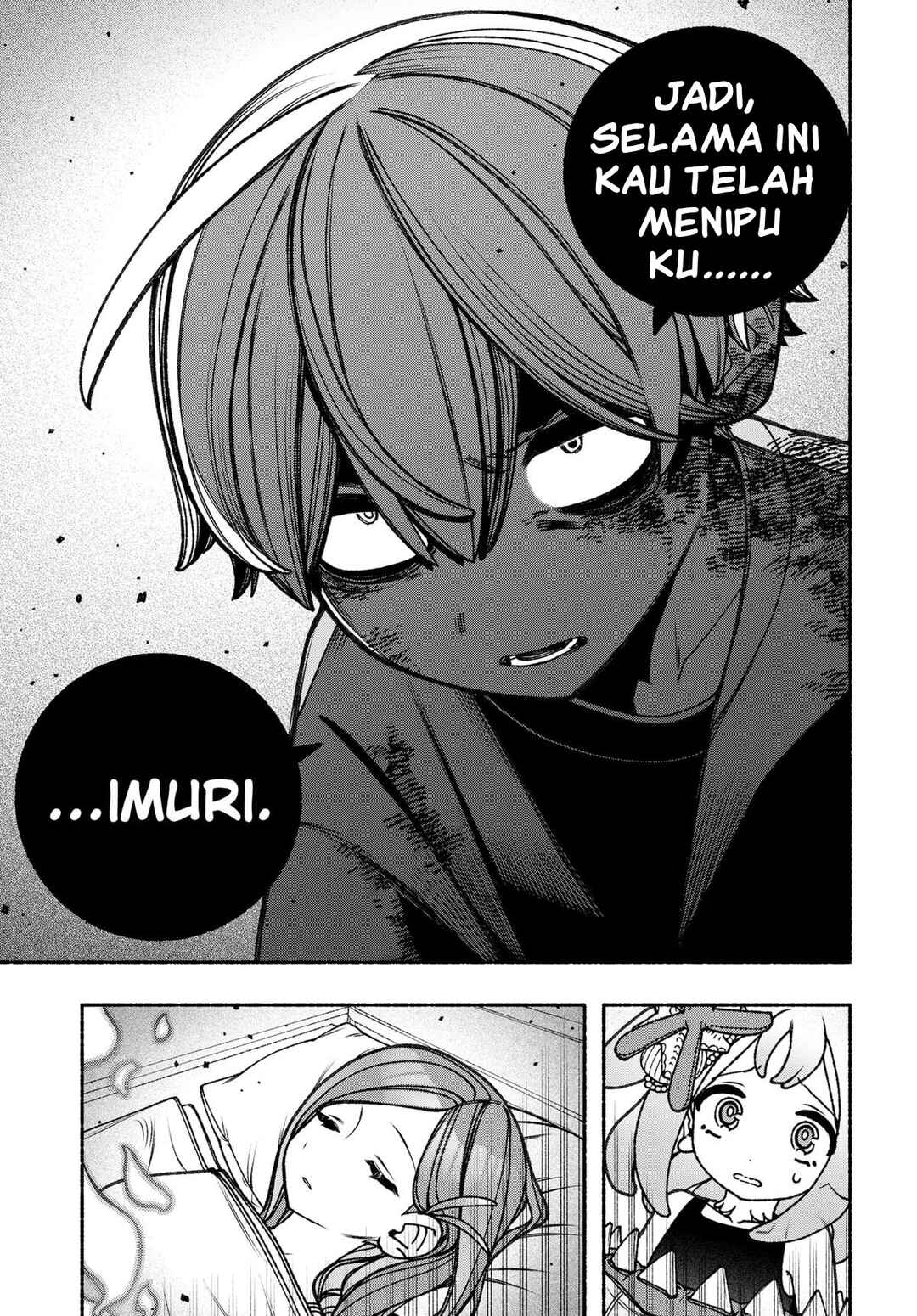 Exorcist o Otosenai Chapter 84 - Page 8