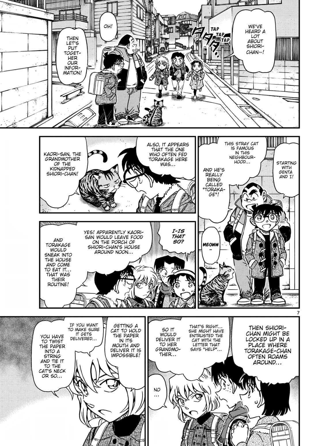 Detective Conan Chapter 1124 - Page 7