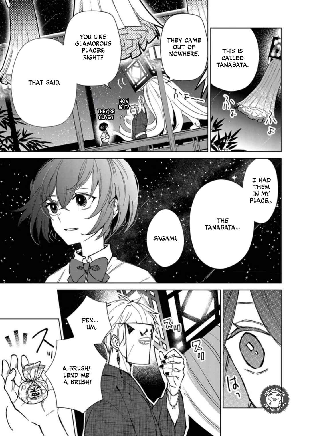 Minikui Yuukaku no Ko Chapter 7 - Page 10
