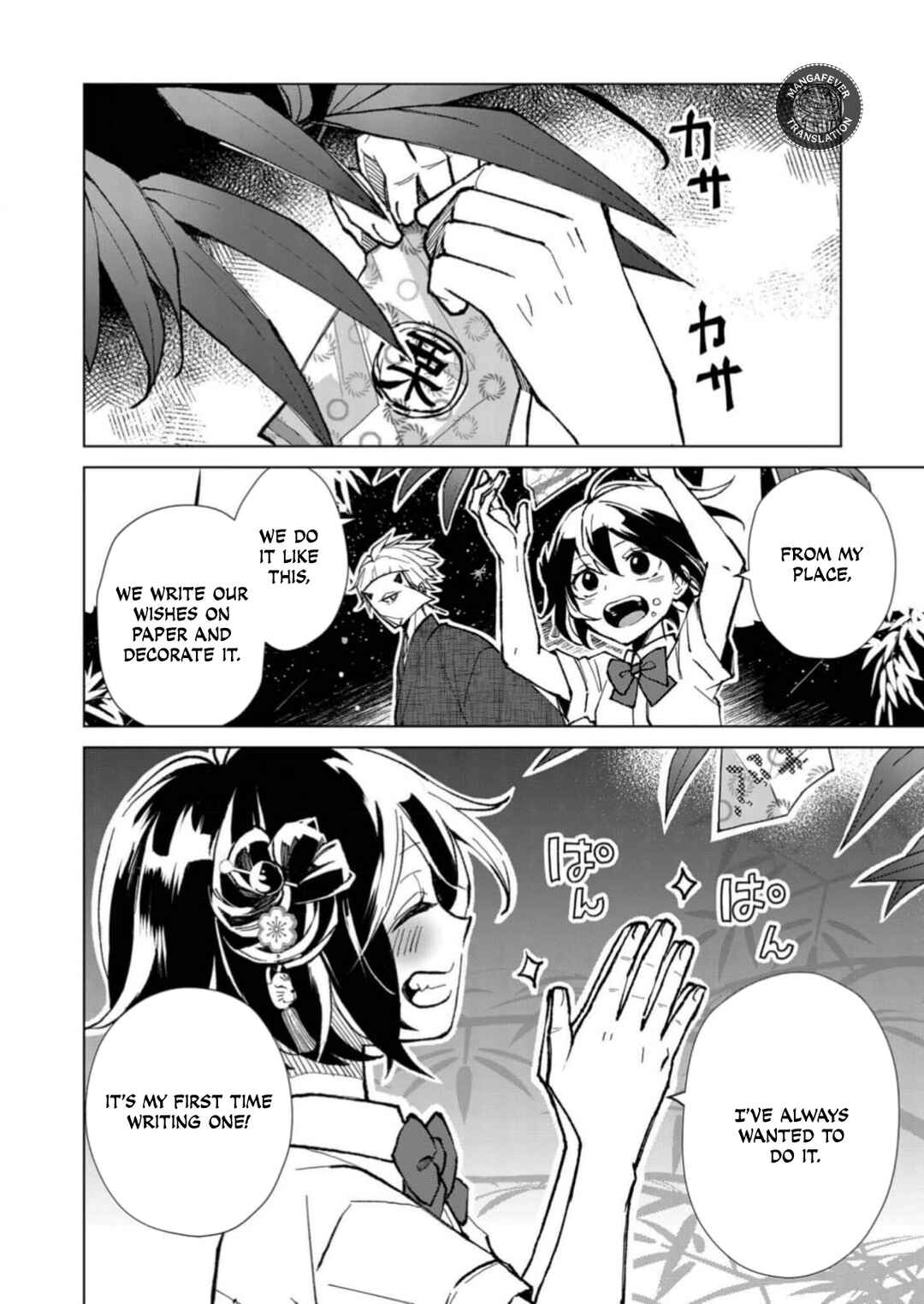 Minikui Yuukaku no Ko Chapter 7 - Page 11