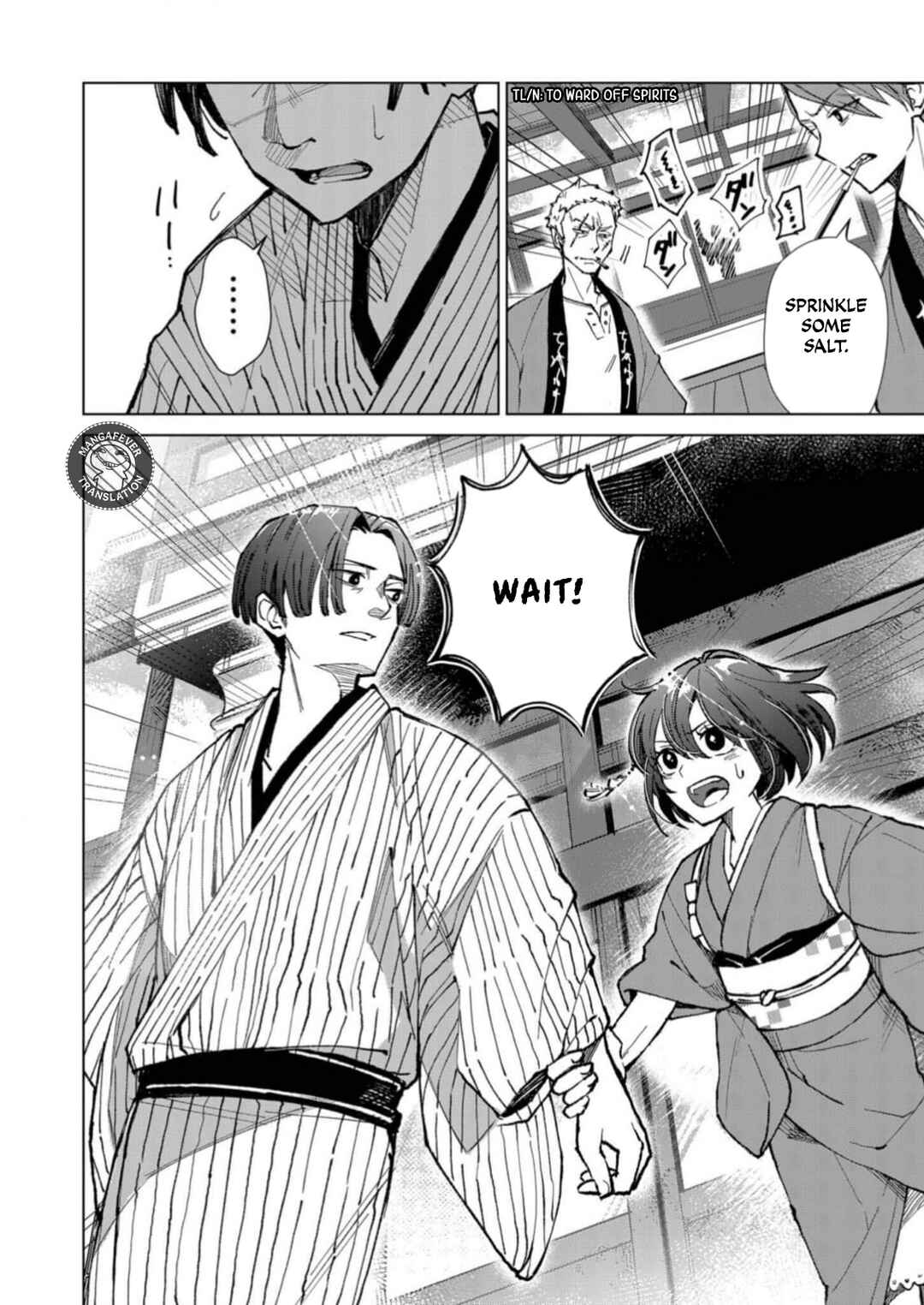 Minikui Yuukaku no Ko Chapter 7 - Page 17