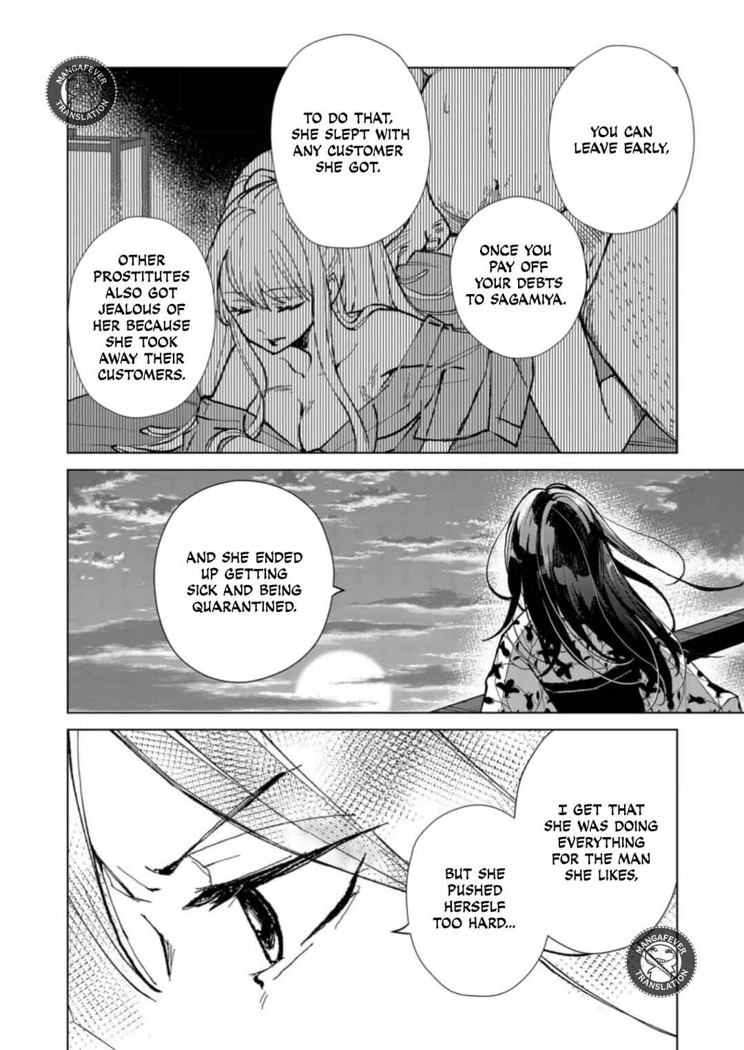 Minikui Yuukaku no Ko Chapter 7 - Page 3