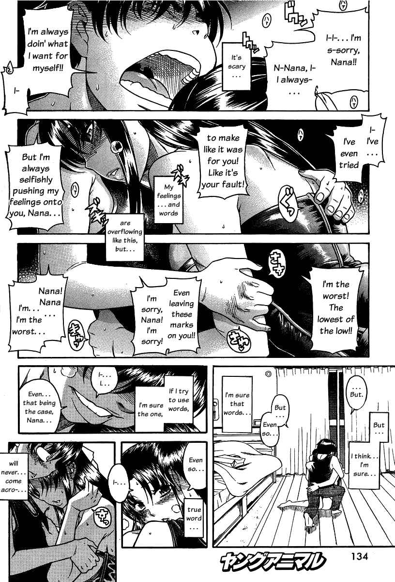 Nana to Kaoru - Step Up "S&M" Love Comedy Chapter 61 - Page 11