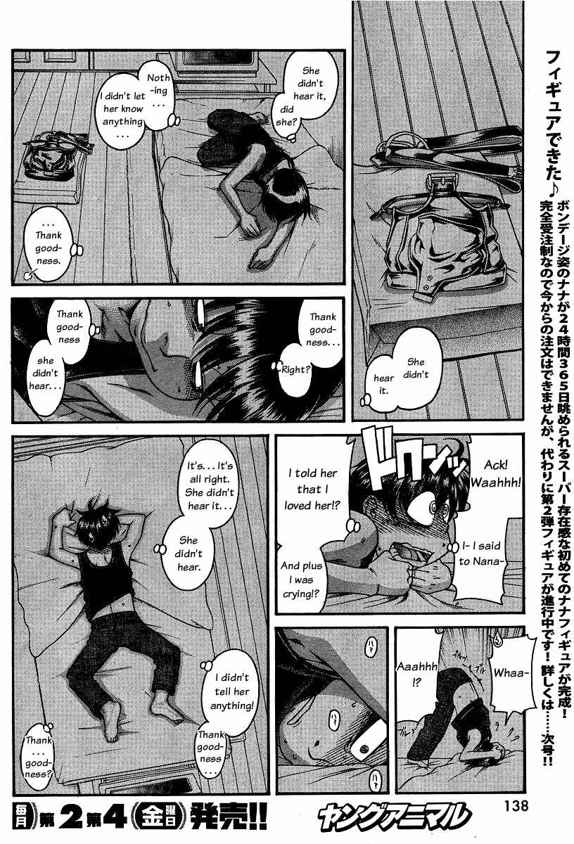 Nana to Kaoru - Step Up "S&M" Love Comedy Chapter 61 - Page 14