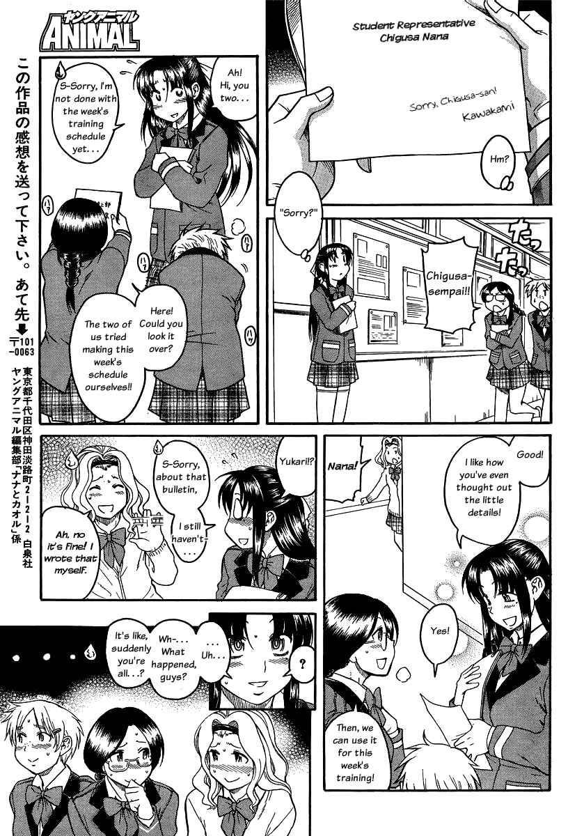 Nana to Kaoru - Step Up "S&M" Love Comedy Chapter 61 - Page 17