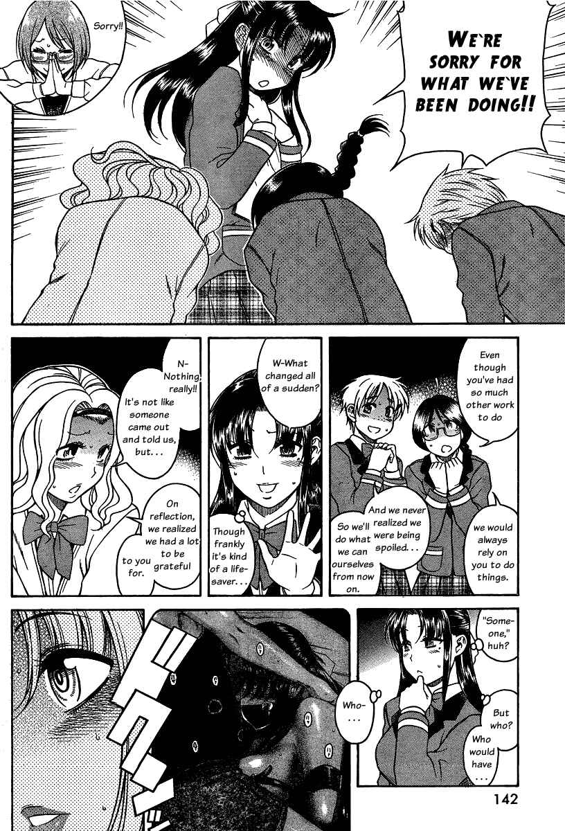Nana to Kaoru - Step Up "S&M" Love Comedy Chapter 61 - Page 18