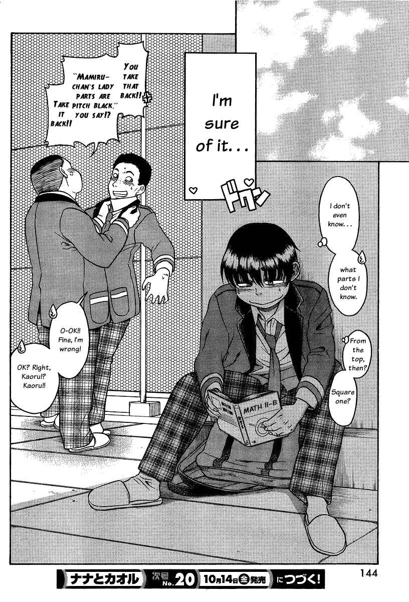 Nana to Kaoru - Step Up "S&M" Love Comedy Chapter 61 - Page 20