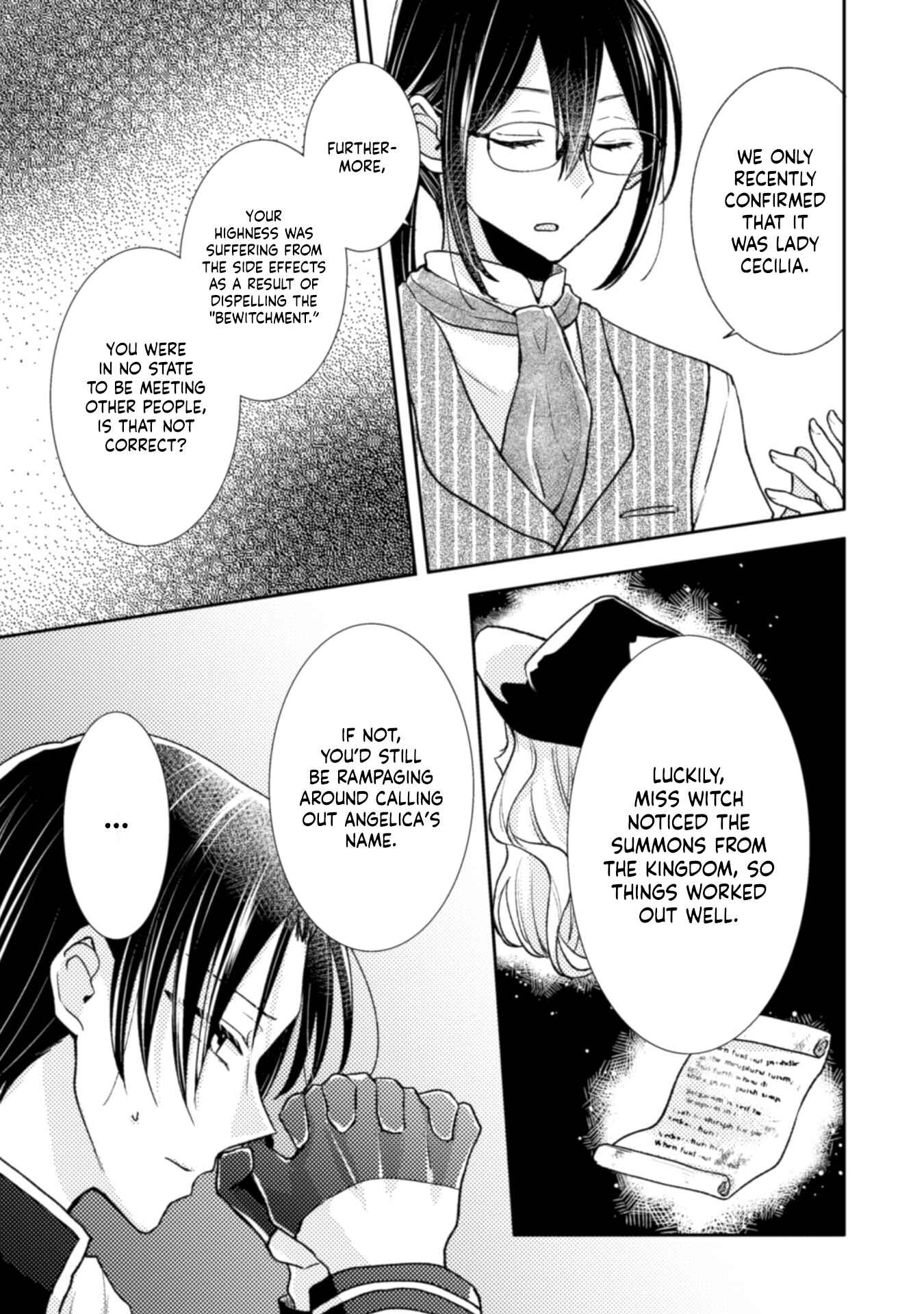 Ouji-sama Nante, Kocchi Kara Negaisage Desu wa! Chapter 3 - Page 29