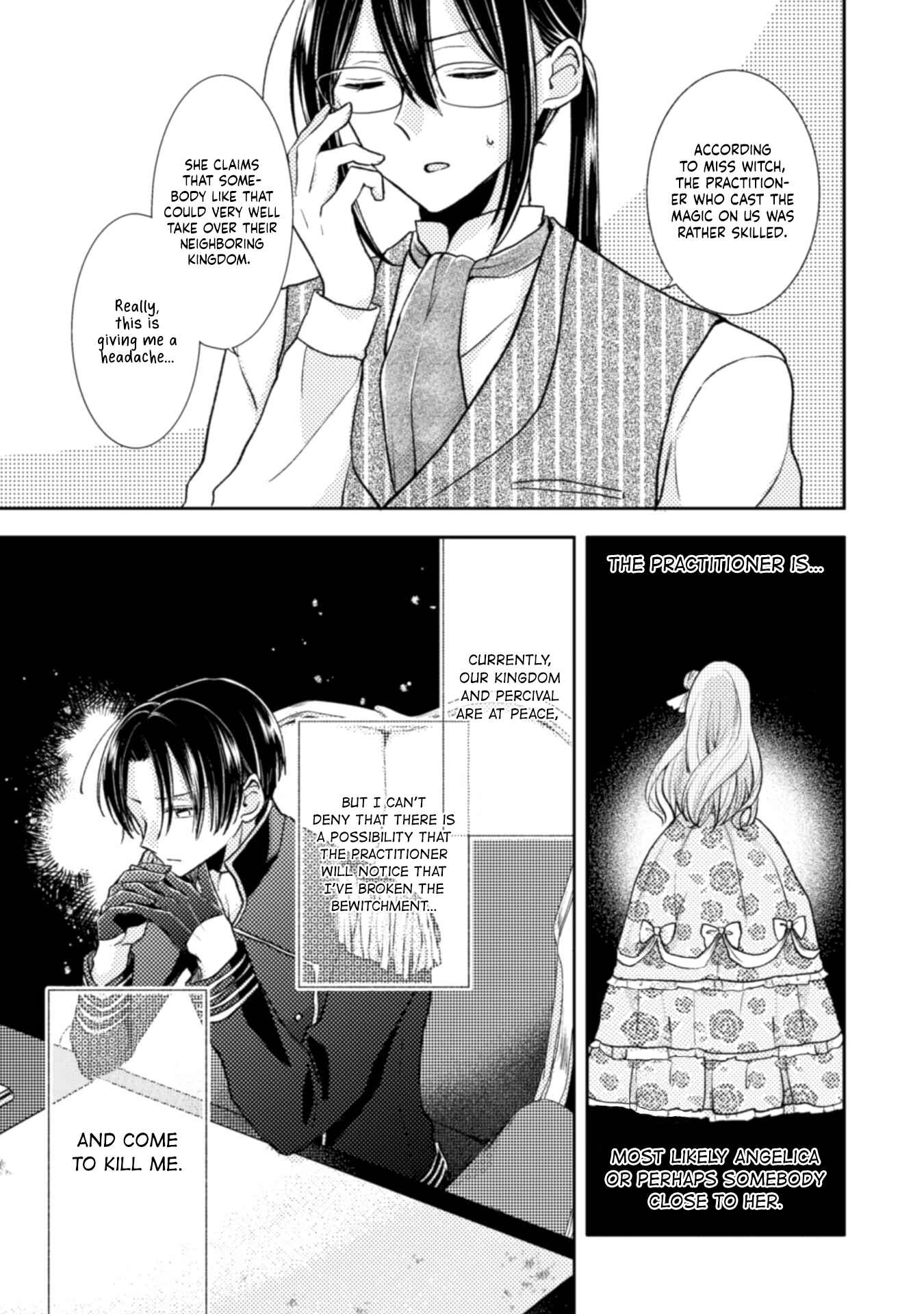Ouji-sama Nante, Kocchi Kara Negaisage Desu wa! Chapter 3 - Page 31