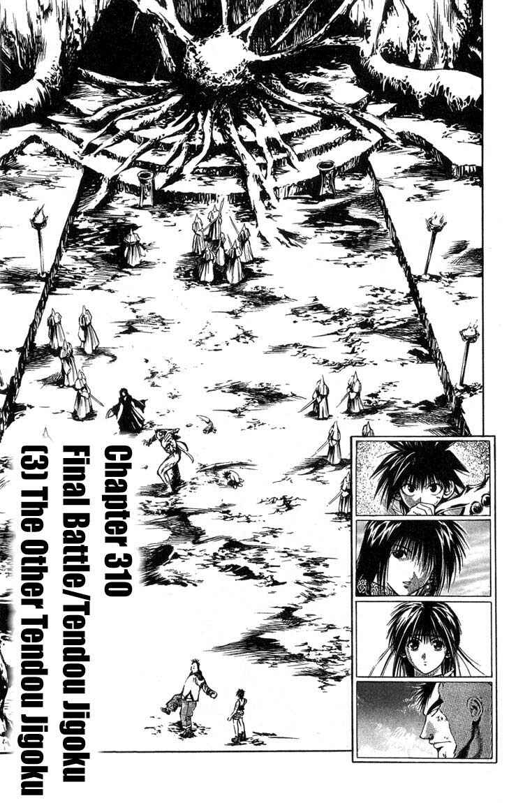 Flame of Recca Chapter 310 - Page 4