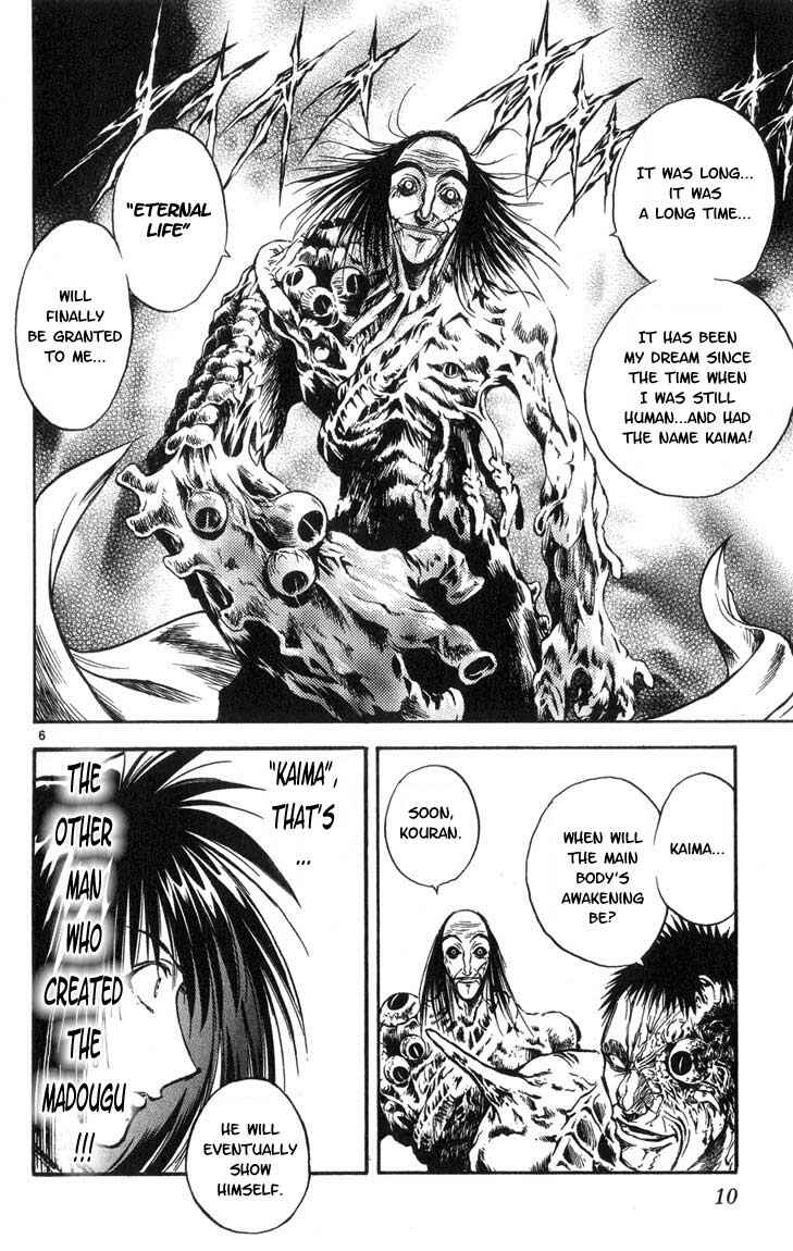 Flame of Recca Chapter 310 - Page 9
