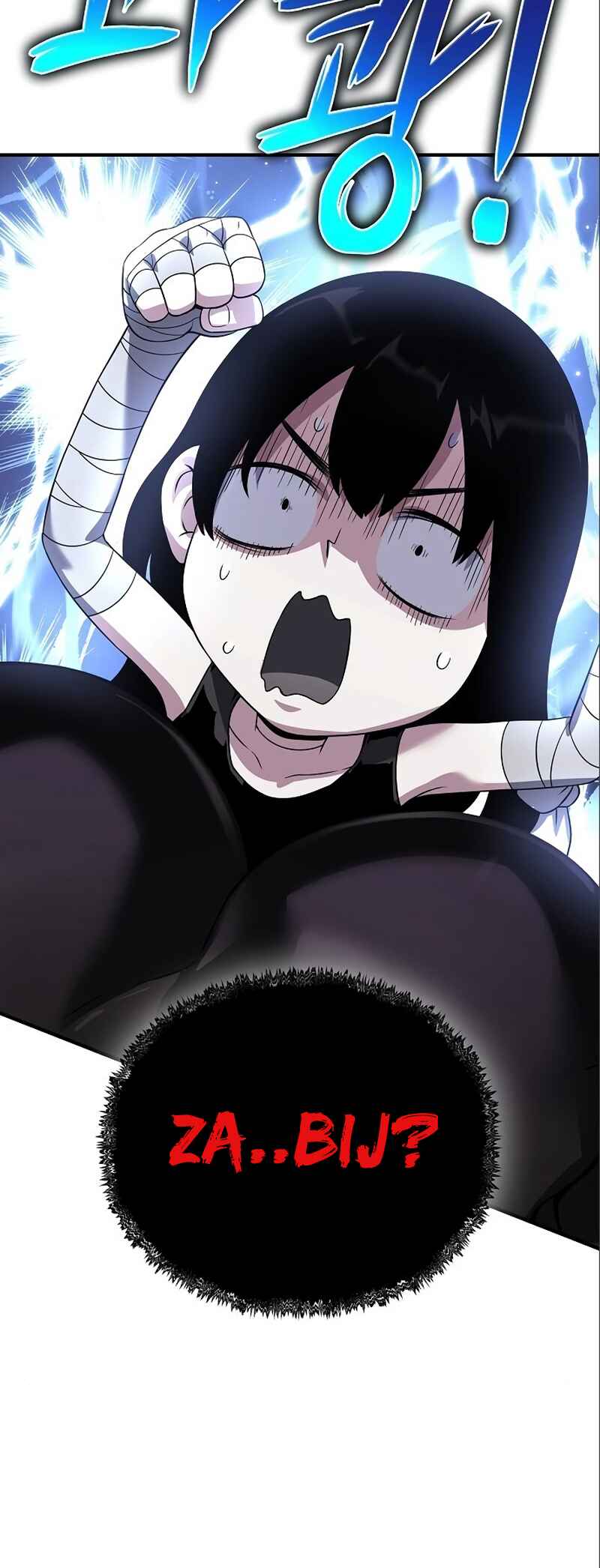 Bupae ui Saje Chapter 35 - Page 72