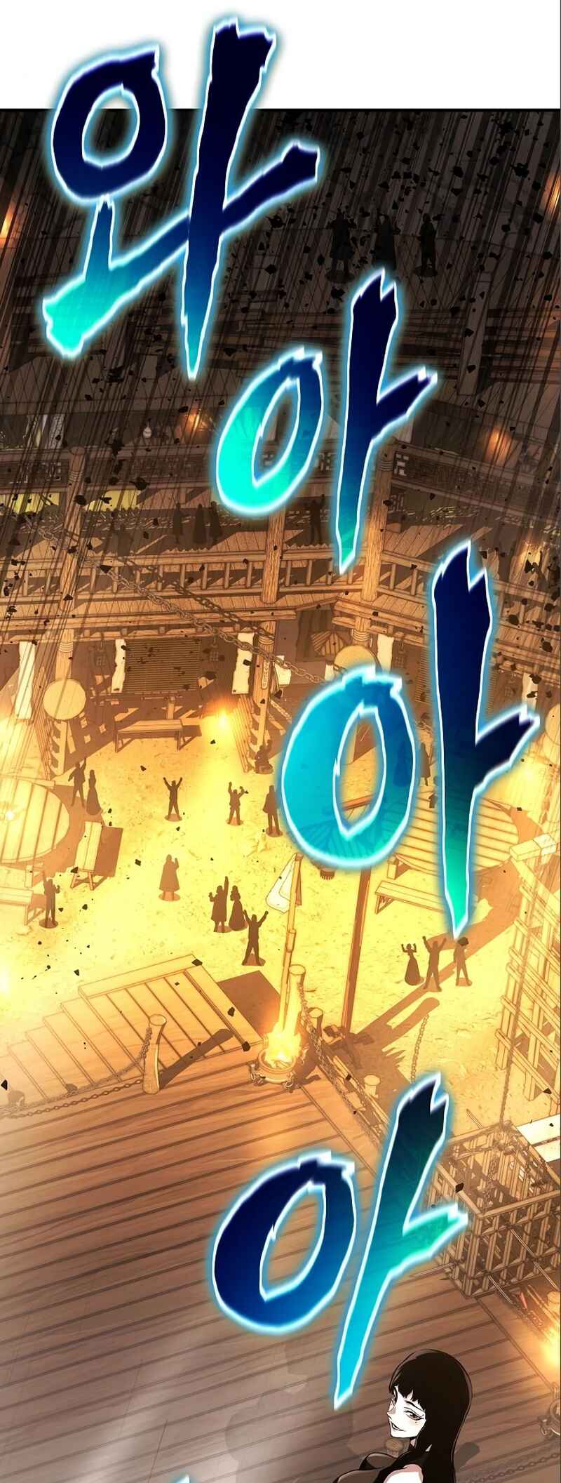 Bupae ui Saje Chapter 35 - Page 88