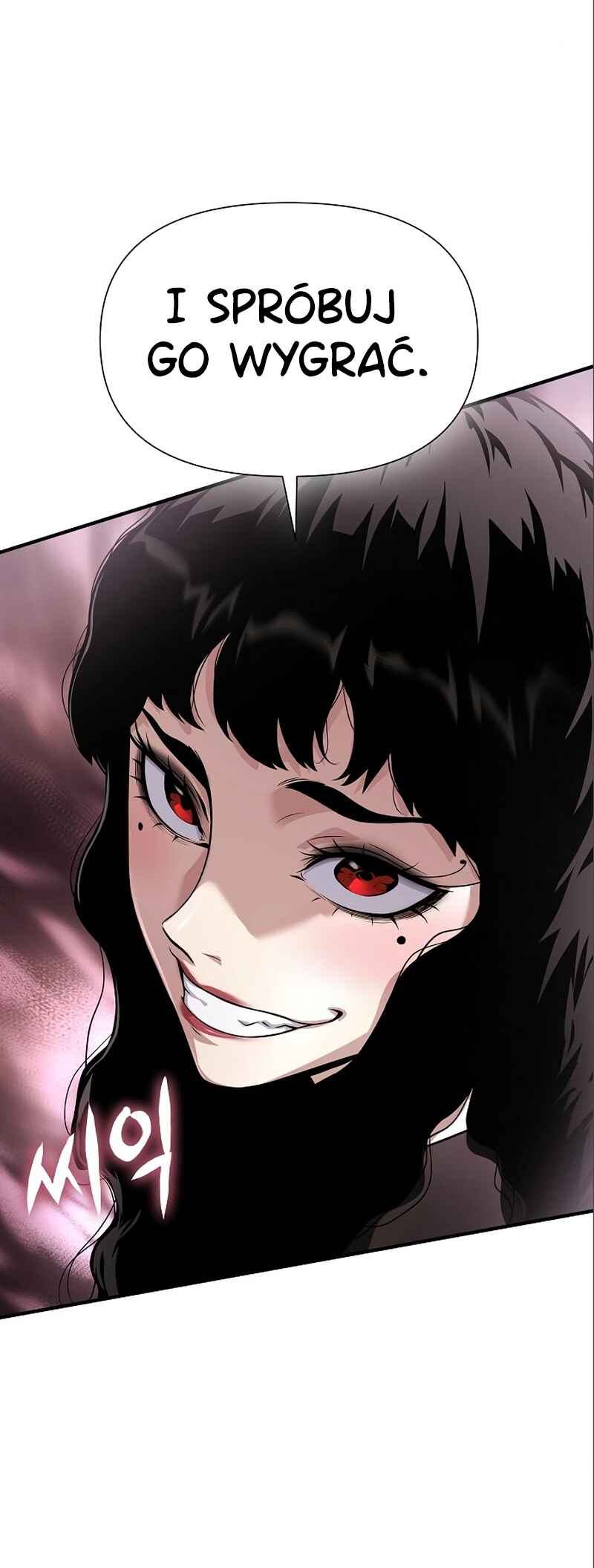 Bupae ui Saje Chapter 35 - Page 90