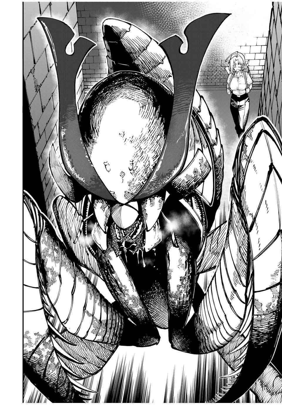 Okaasan Boukensha, Login Bonus de Skill [Shufu] ni Mezamemashita. Shuuichi Moraeru Chirashi de Boukensha Seikatsu Ganbarimasu! Chapter 1 - Page 37