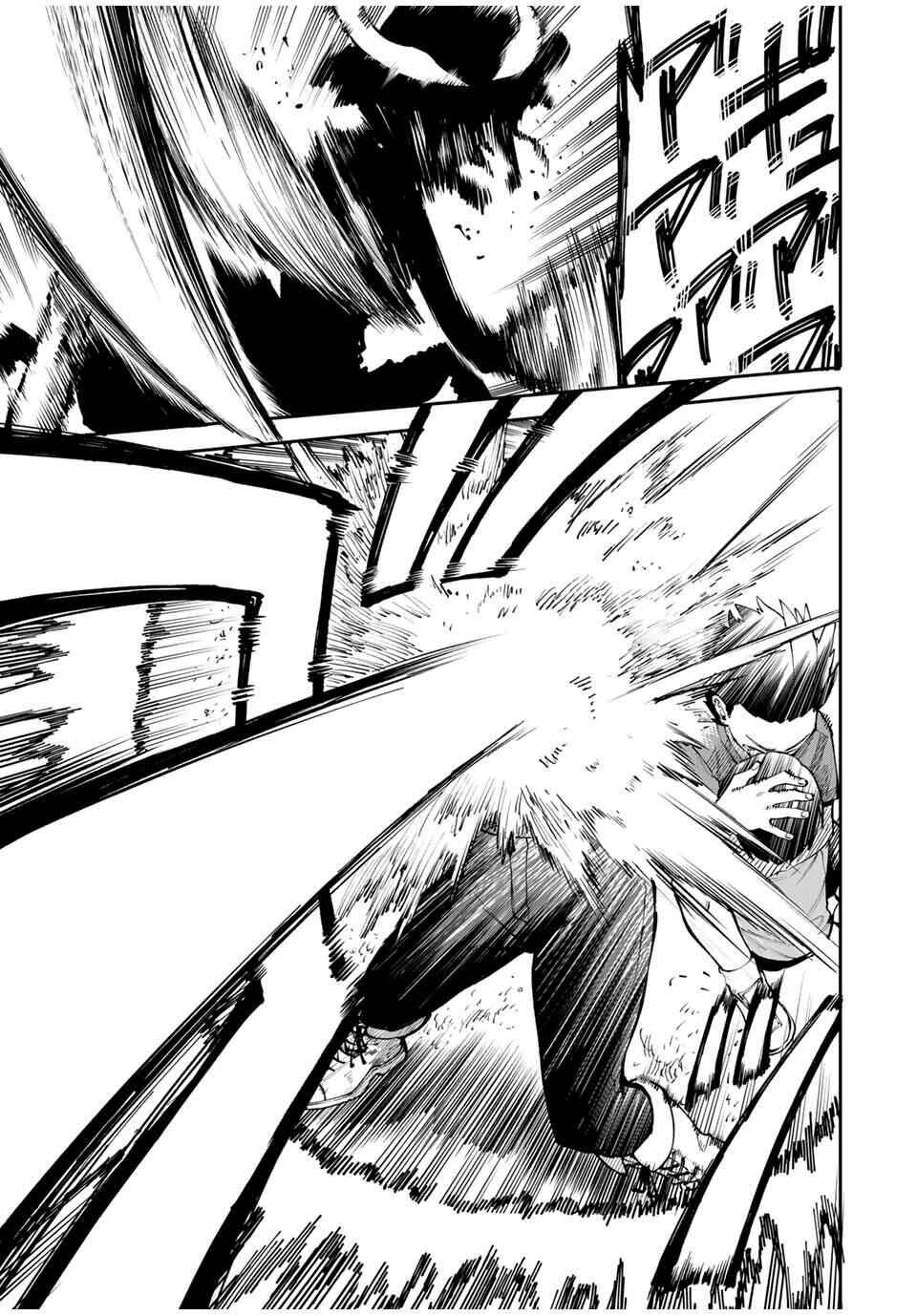 Okaasan Boukensha, Login Bonus de Skill [Shufu] ni Mezamemashita. Shuuichi Moraeru Chirashi de Boukensha Seikatsu Ganbarimasu! Chapter 1 - Page 42