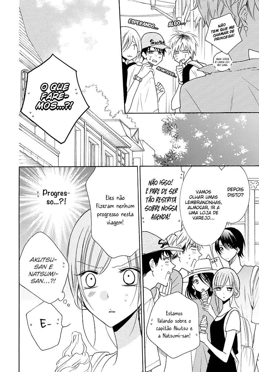 Cheeky Brat Chapter 110 - Page 16