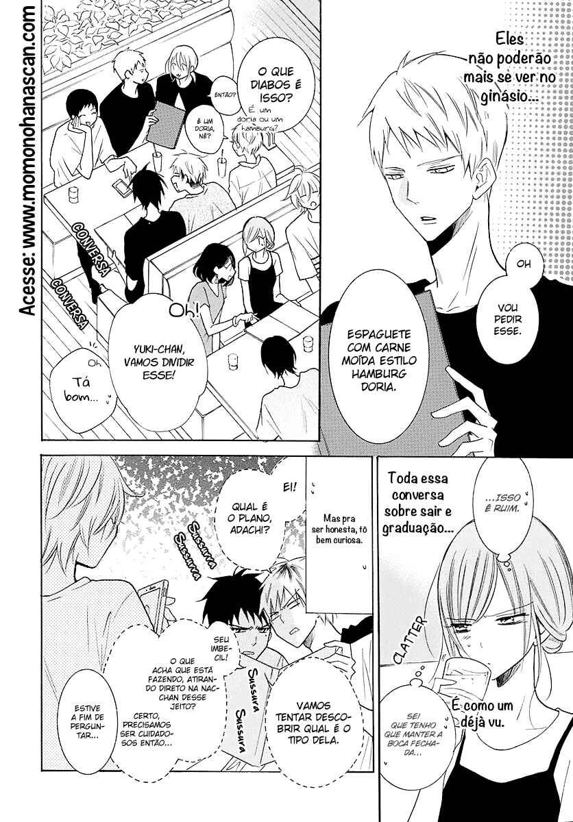 Cheeky Brat Chapter 110 - Page 18