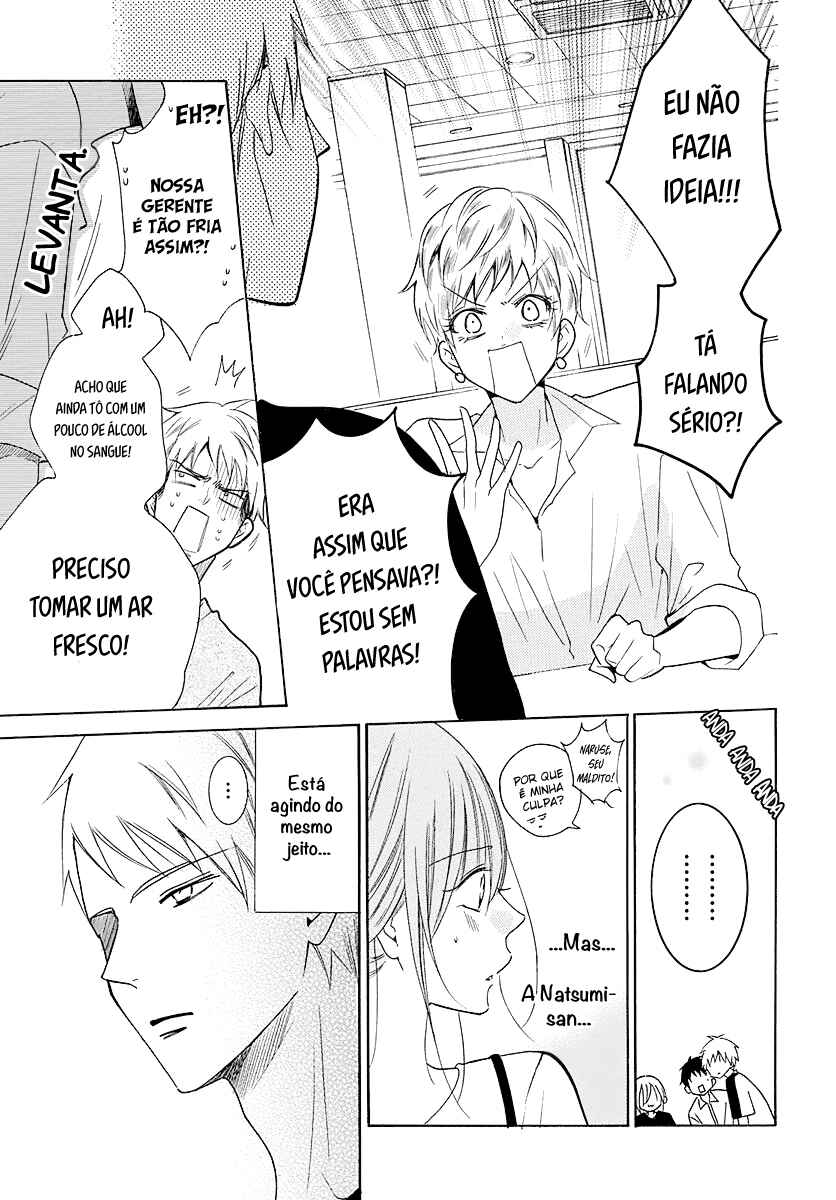 Cheeky Brat Chapter 110 - Page 21
