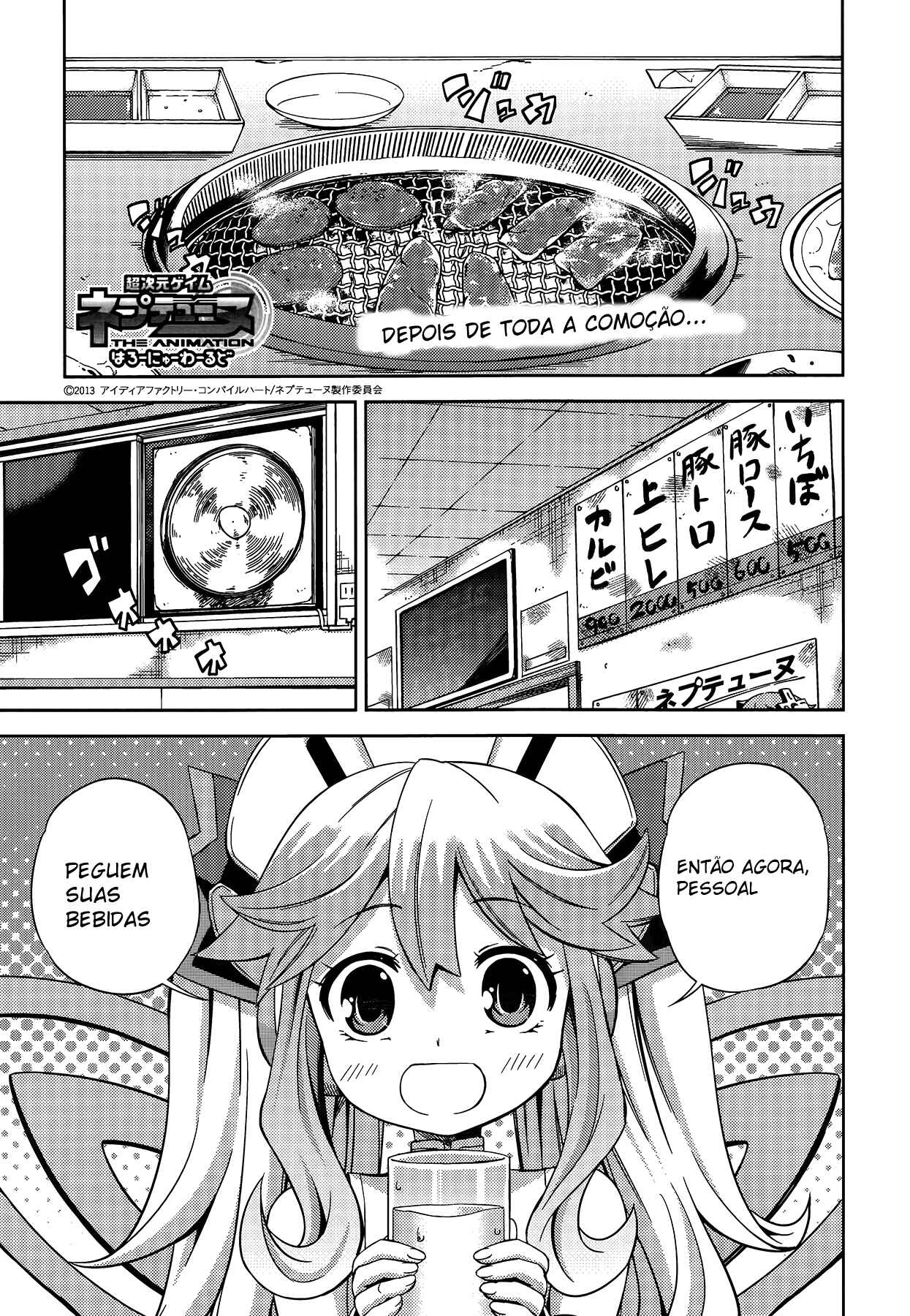 Choujigen Game Neptune: The Animation - Hello New World Chapter 14 - Page 1