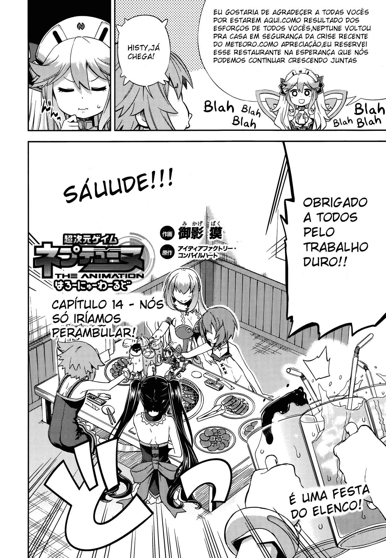 Choujigen Game Neptune: The Animation - Hello New World Chapter 14 - Page 2