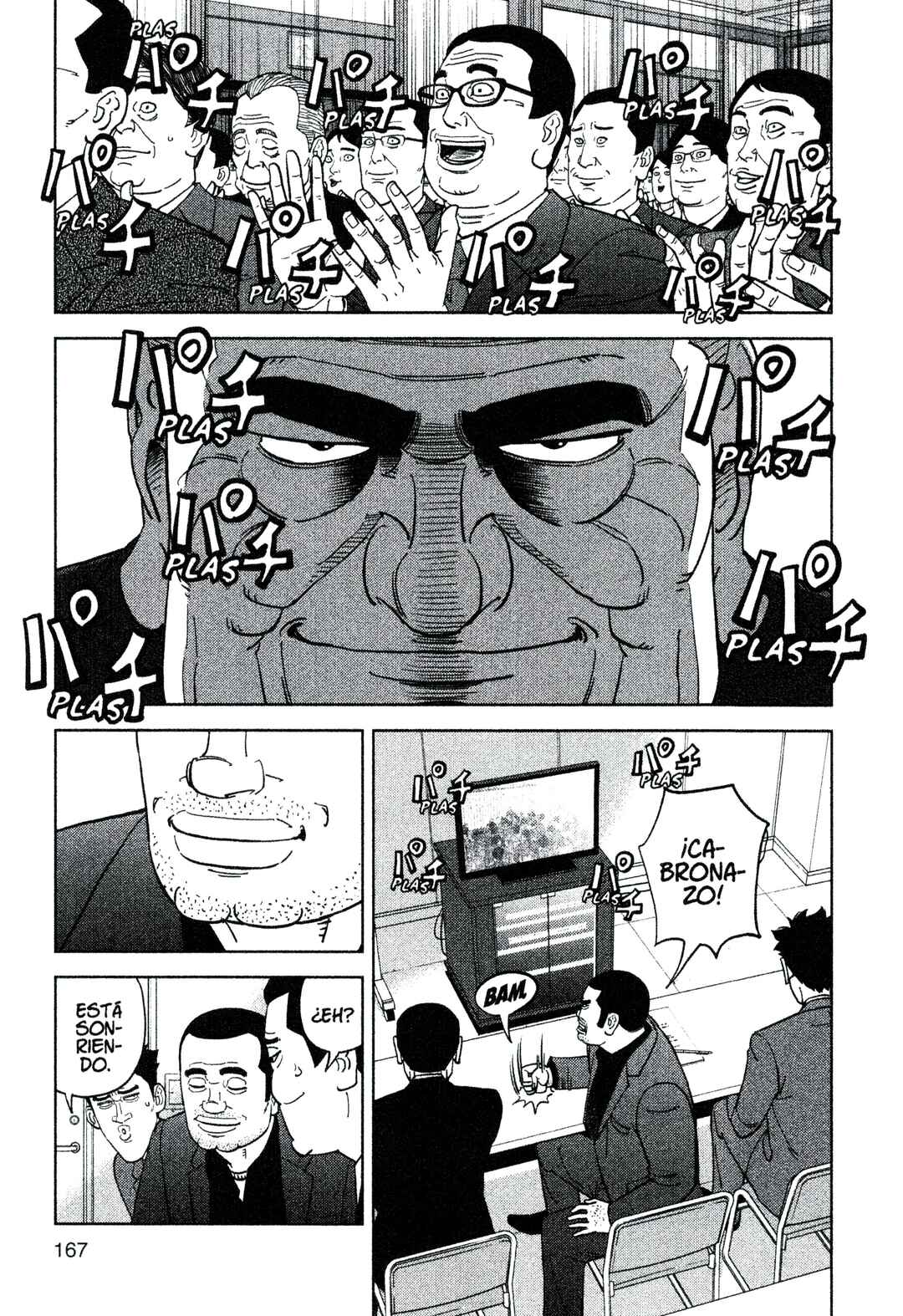 Inspector Kurokochi Chapter 212 - Page 15