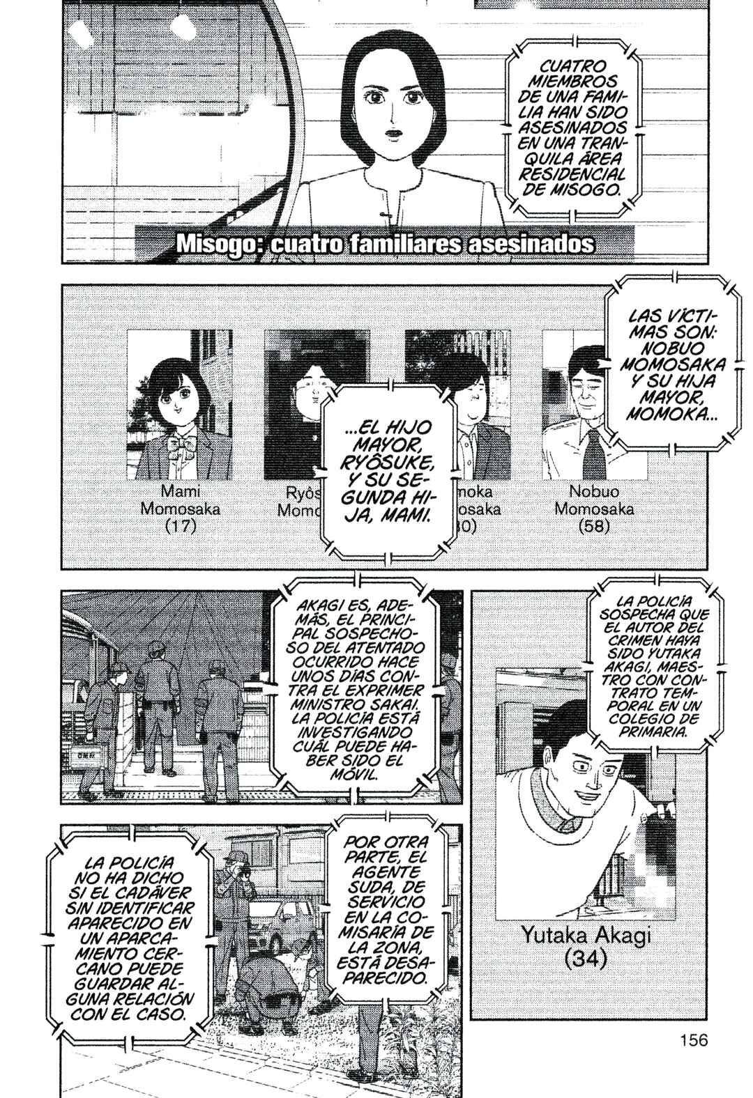 Inspector Kurokochi Chapter 212 - Page 4