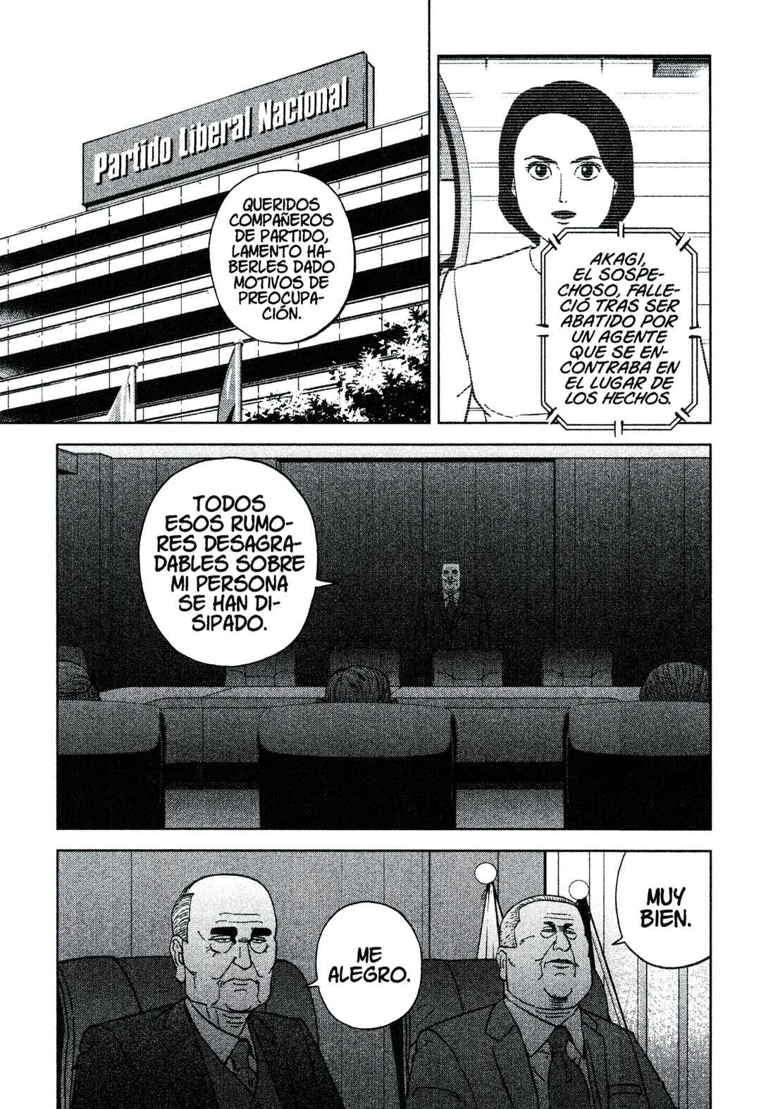 Inspector Kurokochi Chapter 212 - Page 5