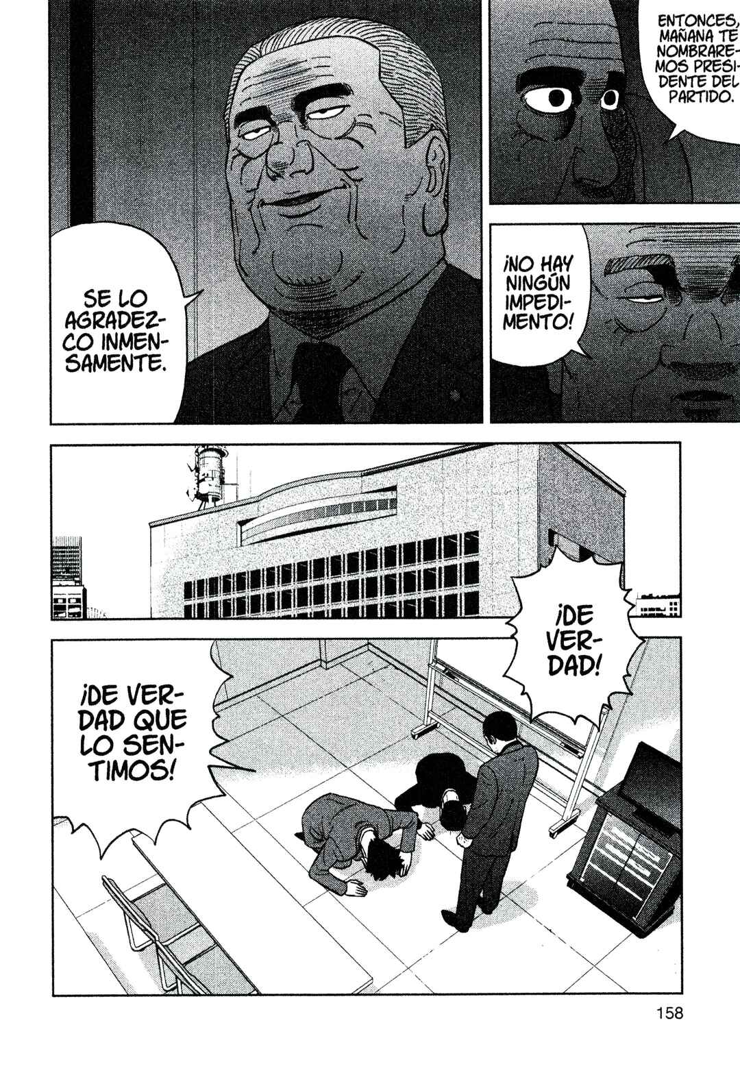Inspector Kurokochi Chapter 212 - Page 6