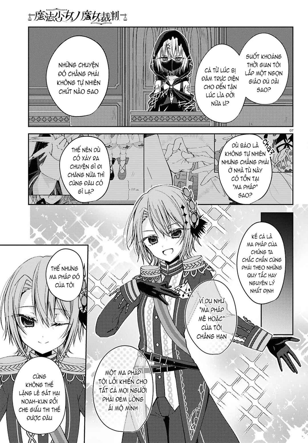 Mahou Shoujo no Majo Saiban Chapter 6 - Page 7