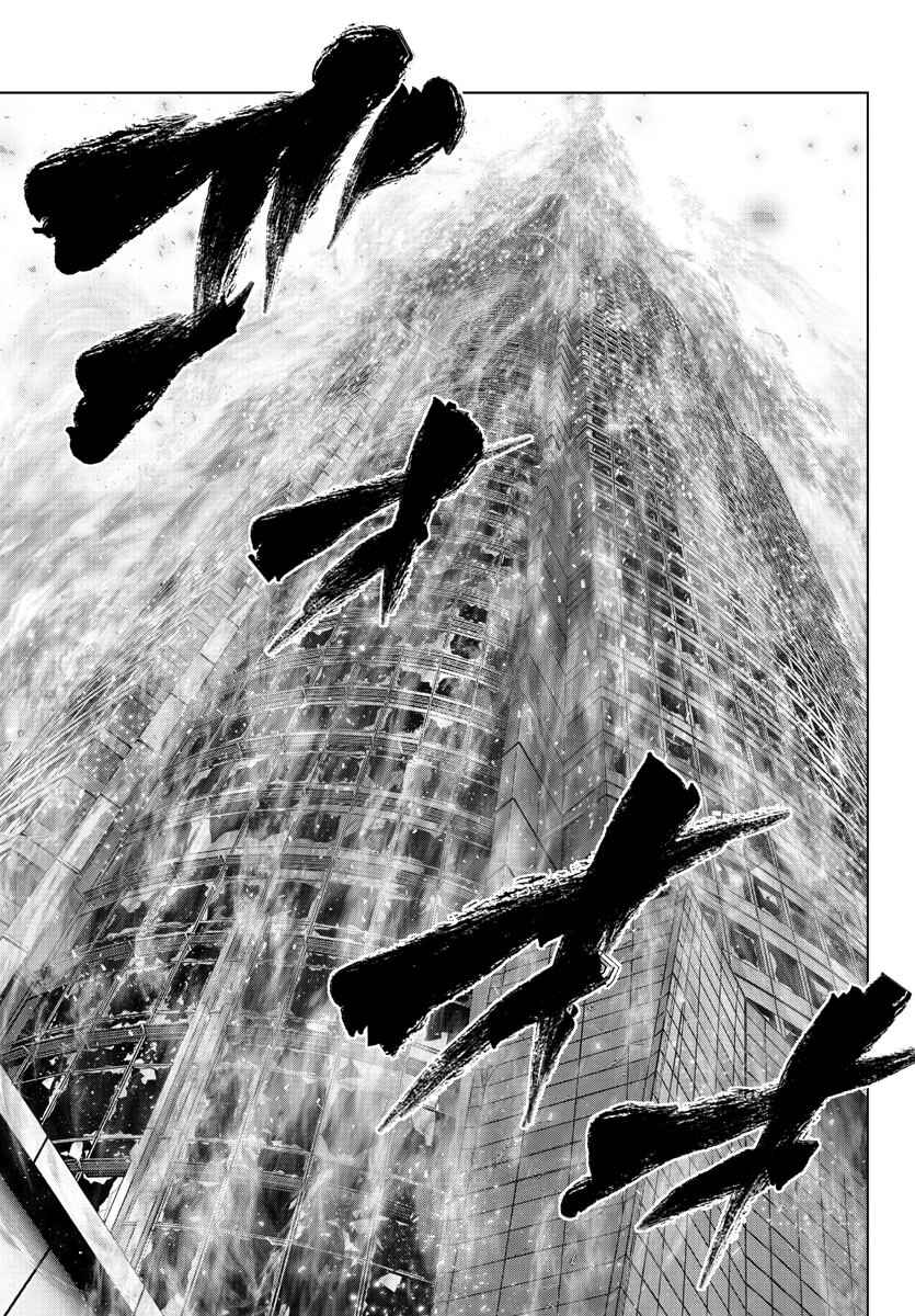 Magical Girl Site Chapter 123 - Page 13